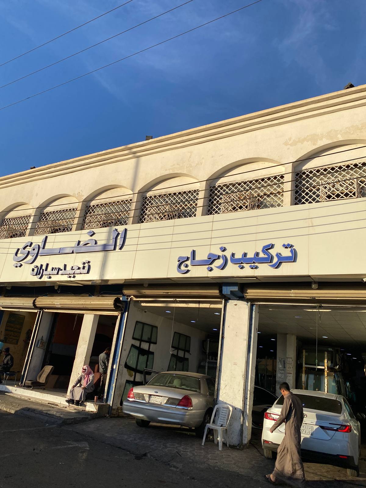 الضاوي لزجاج السيارات