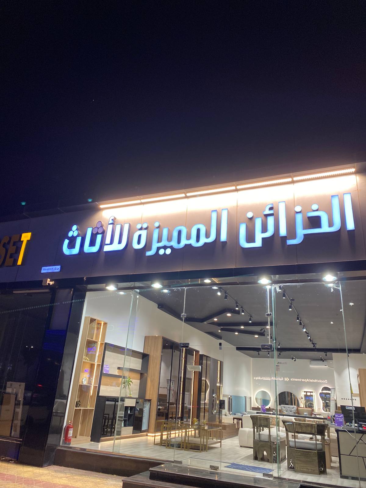 الخزائن المميزة للأثاث
