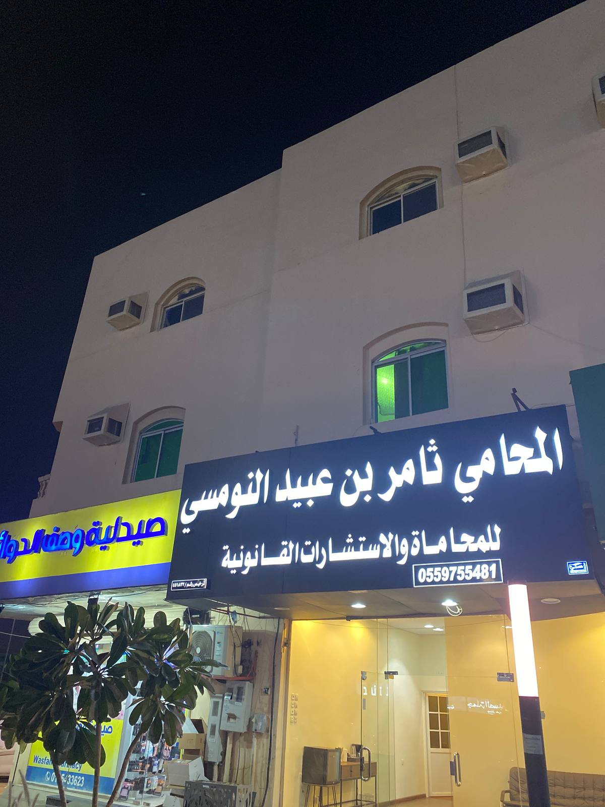 المحامي ثامر النومسي للمحاماة