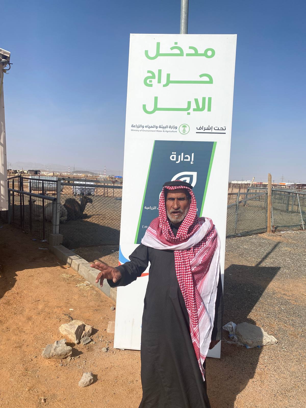 المحرج: سماح الرشيدي