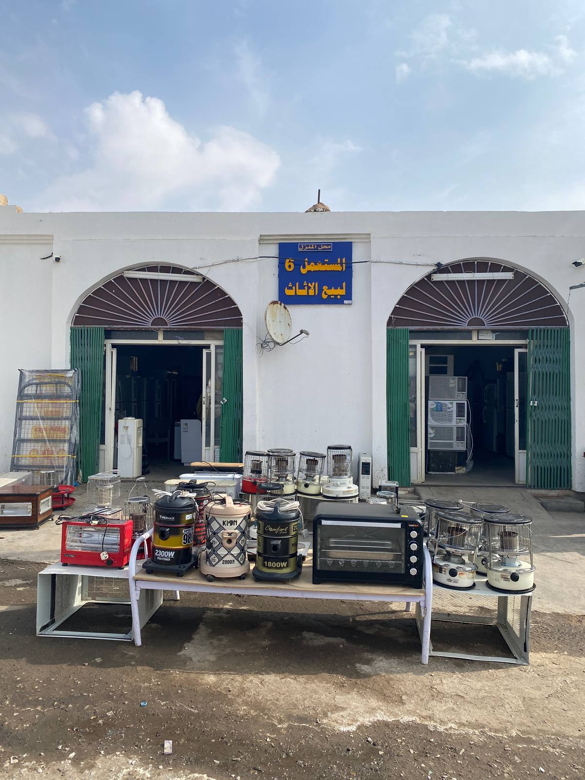 المنزل المستعمل للأثاث - ٦