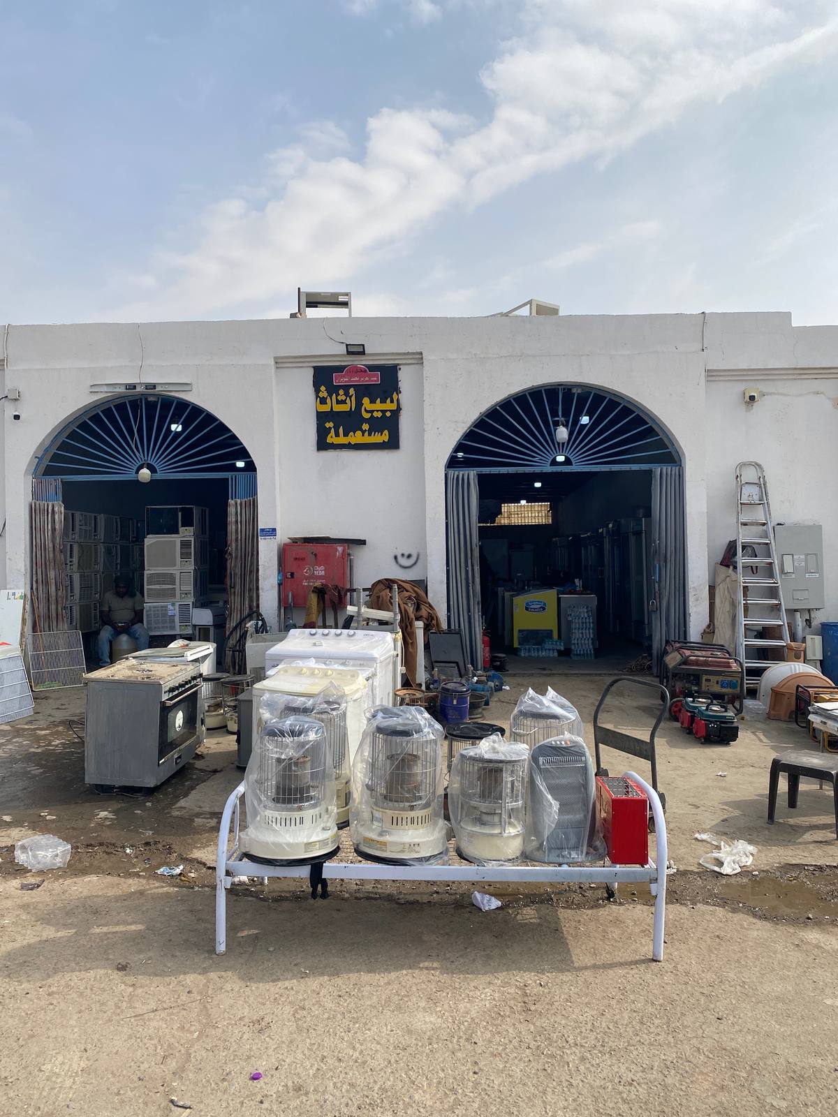 القويزان للأدوات المستعملة - ٤