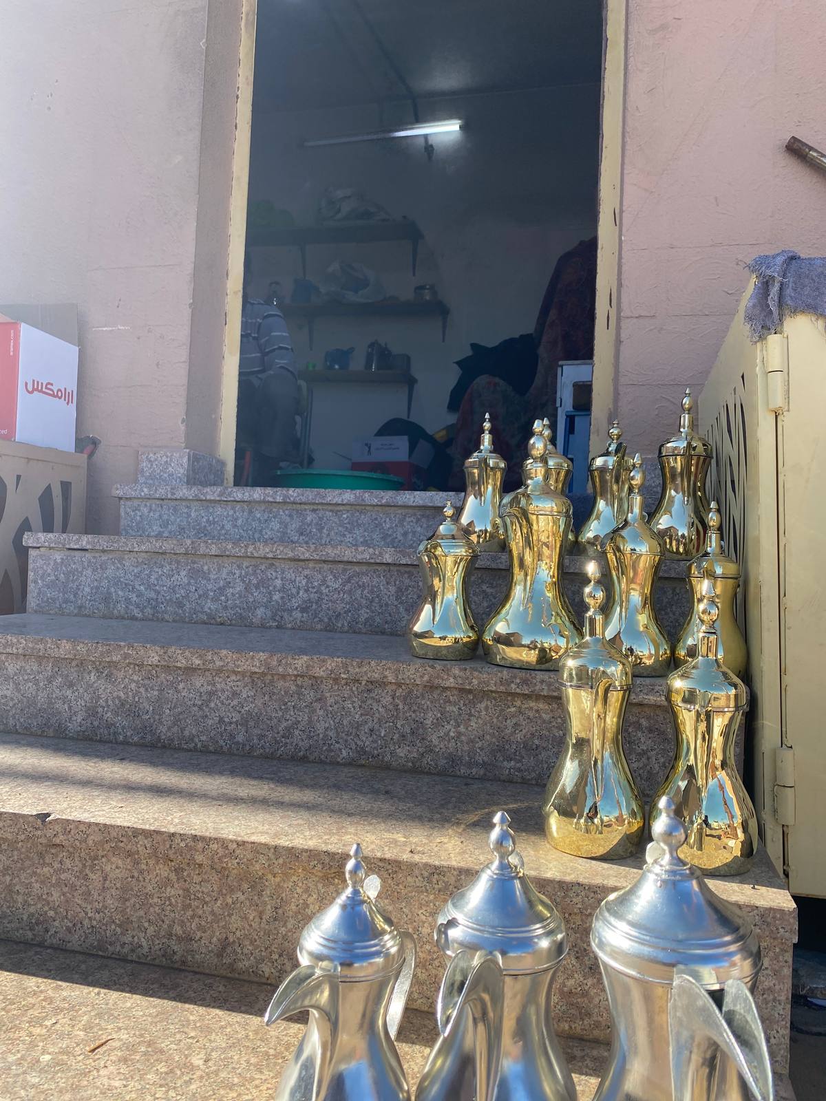 دلة الشمال