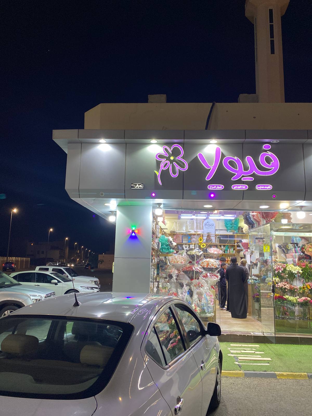 فيولا