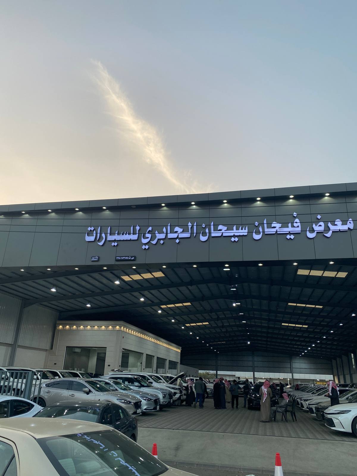 معرض فيحان الجابري للسيارات
