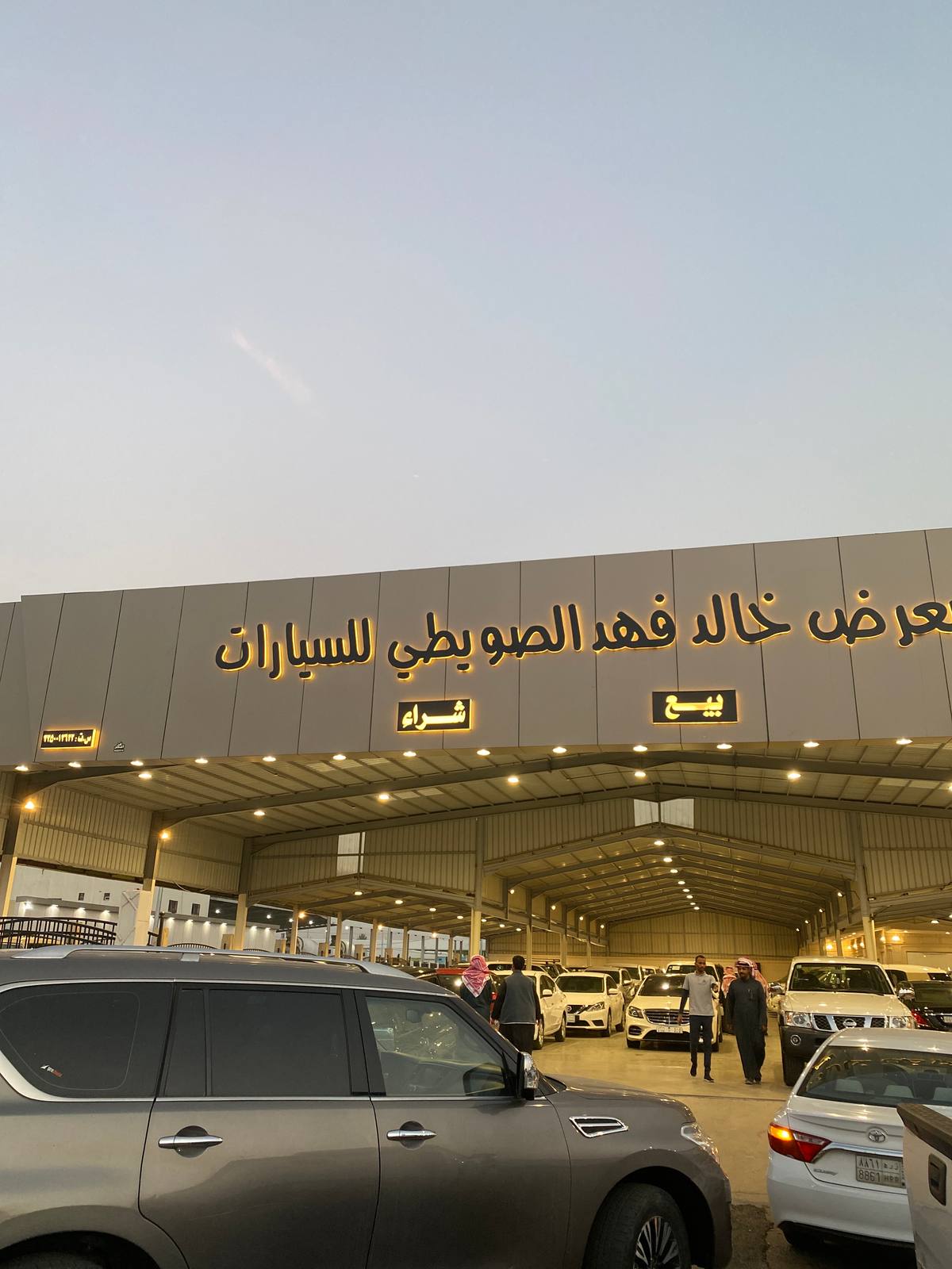 معرض خالد الصويطي للسيارات