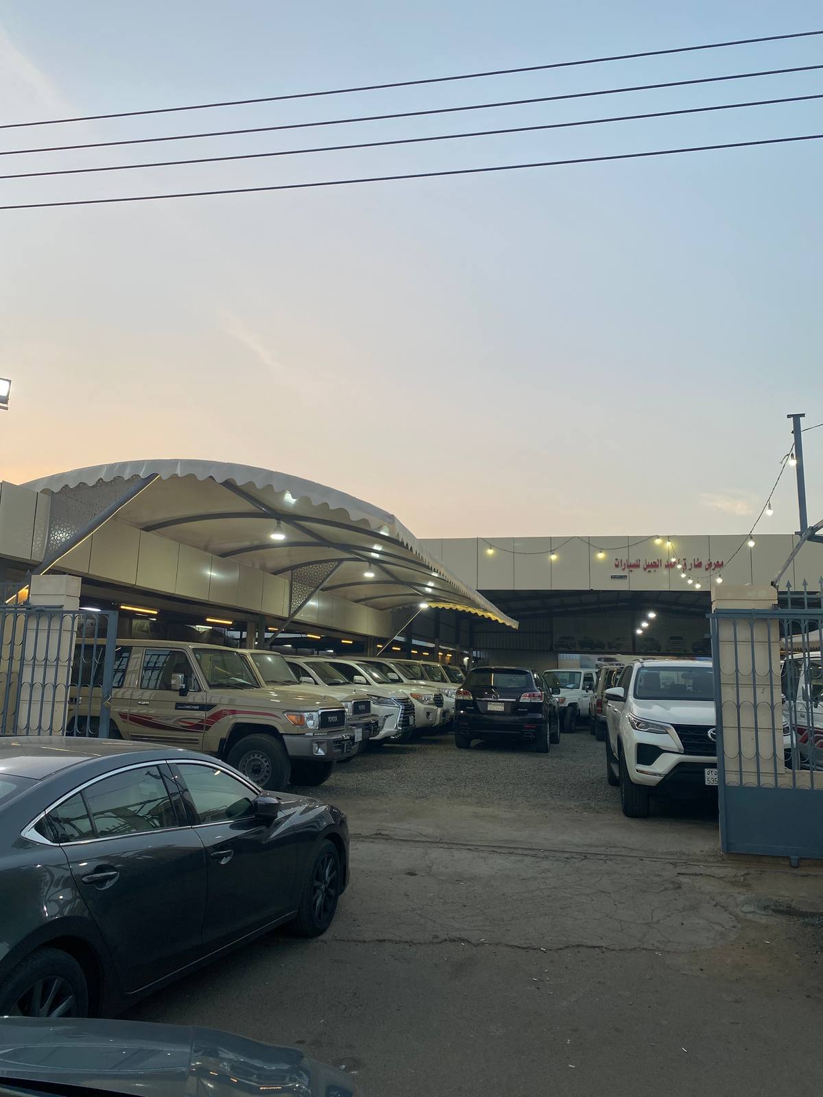 معرض طارق الجميل للسيارات