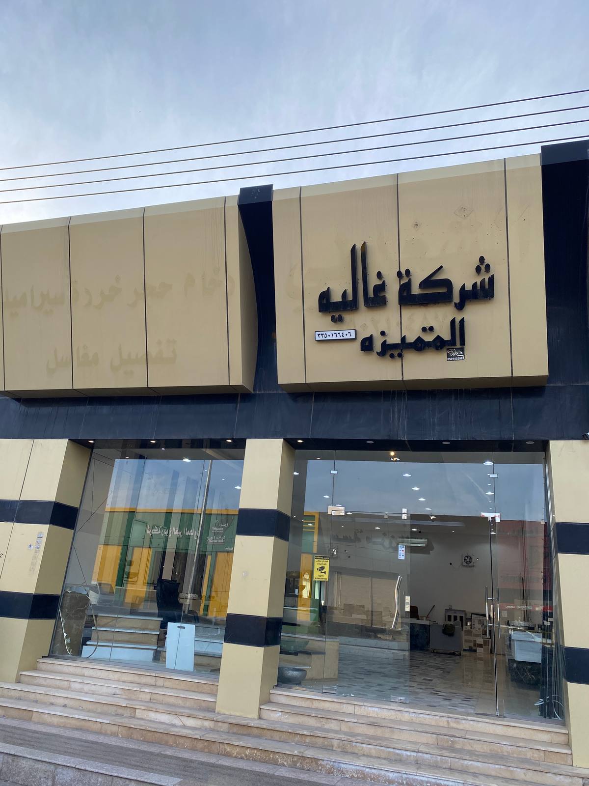مغاسل رخام حائل