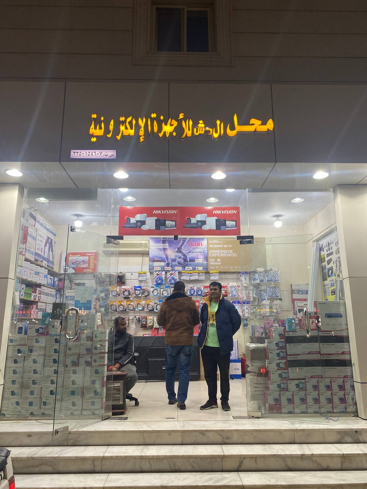 محل الدش للأجهزة الإلكترونية