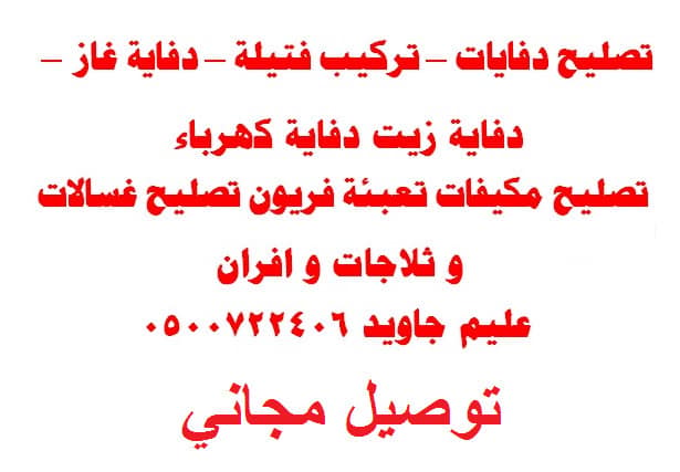 محمد عليم