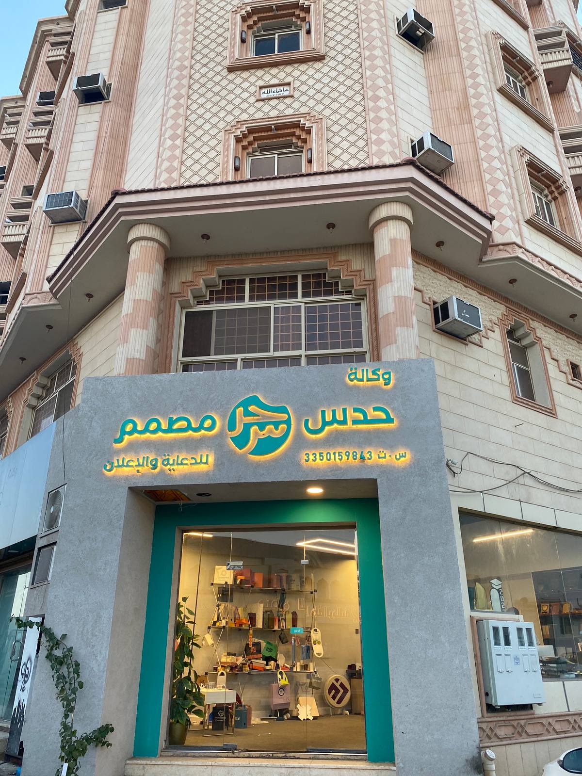 مطبوعات حدس مصمم