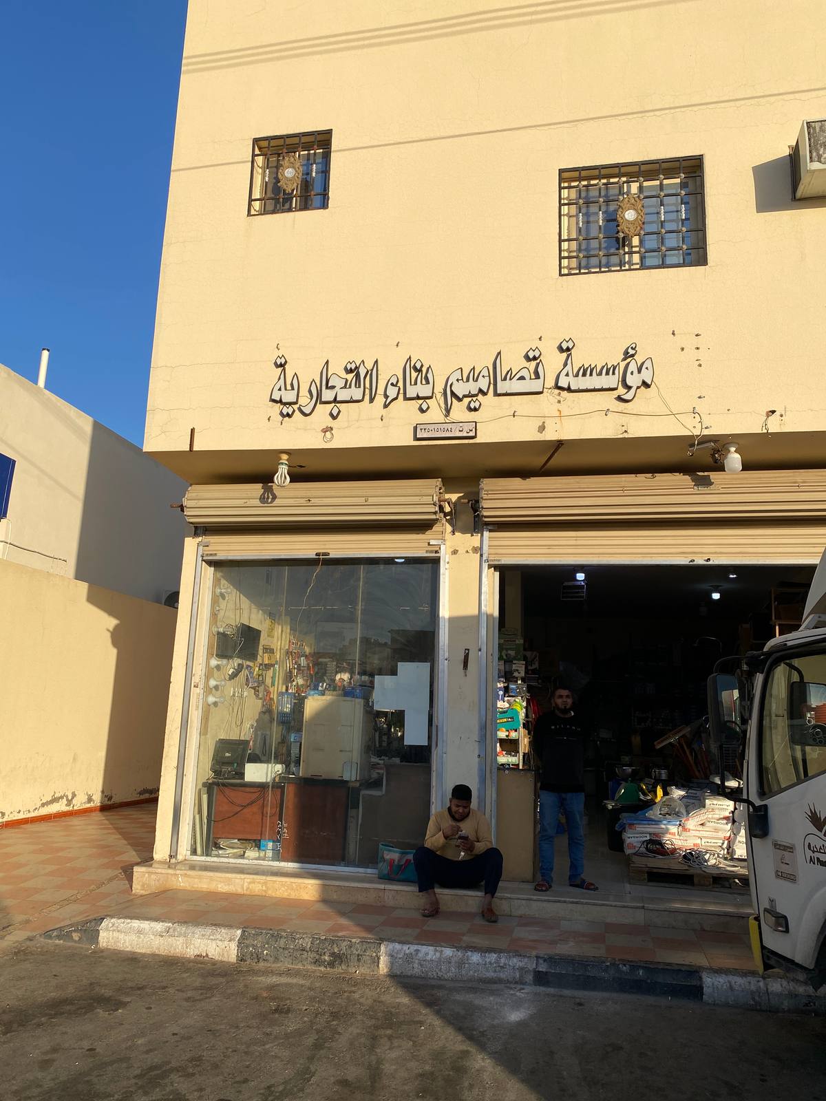 مؤسسة تصاميم بناء التجارية