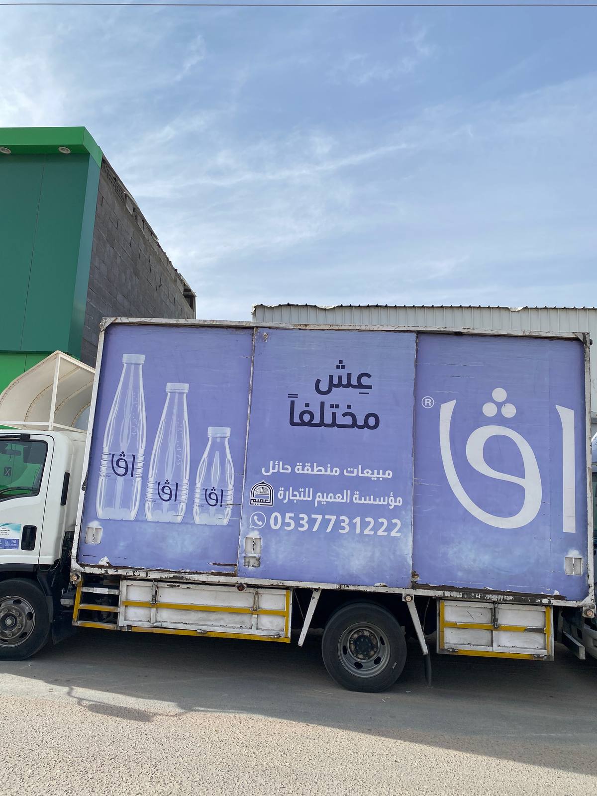 مياه اڤا