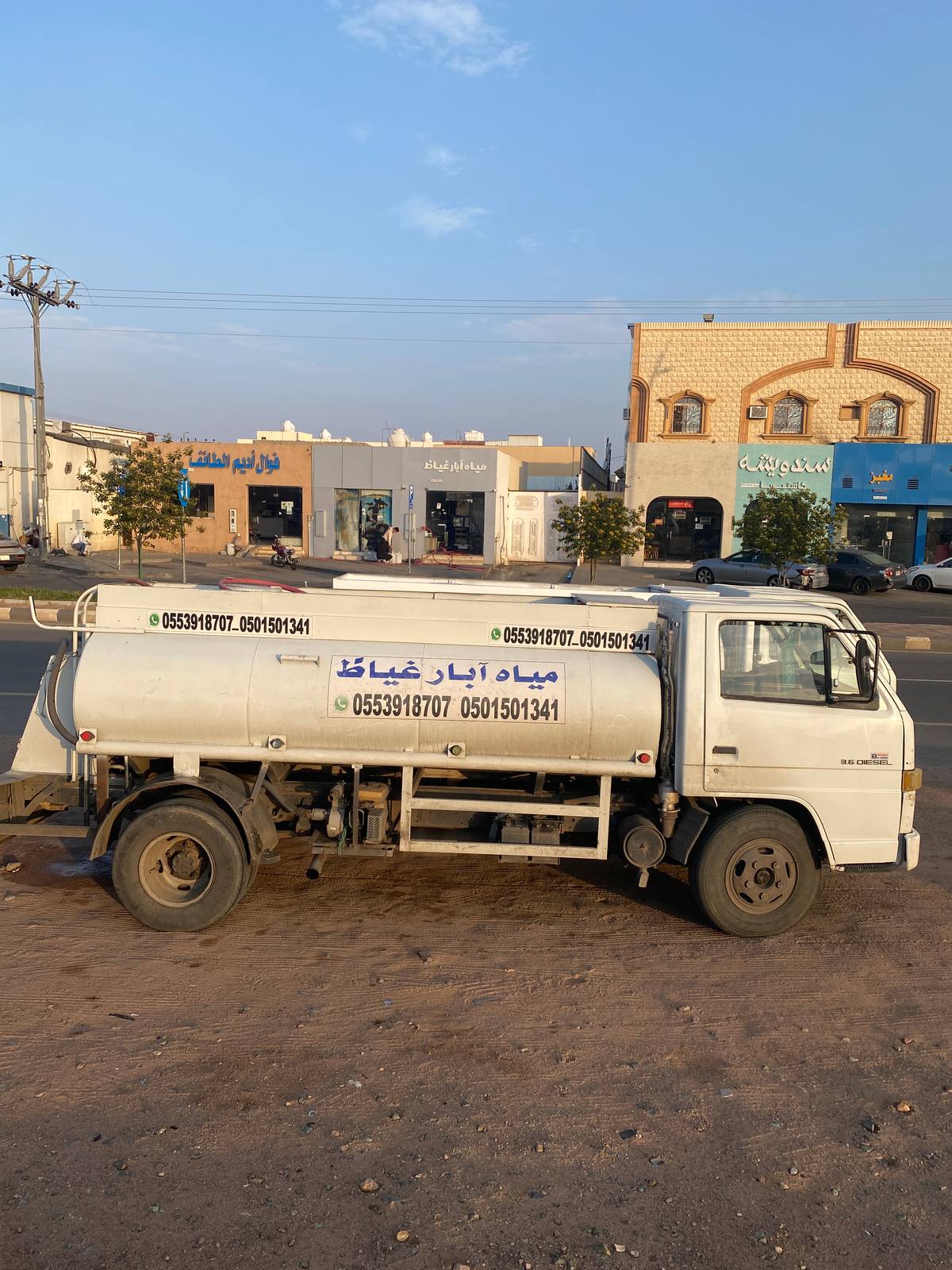 مياه آبار غياظ