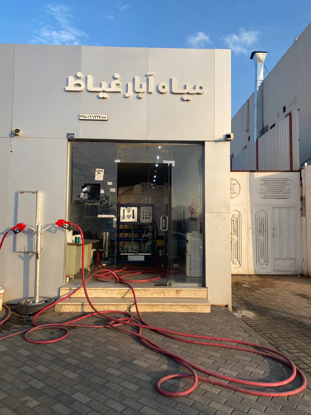 مياه آبار غياظ