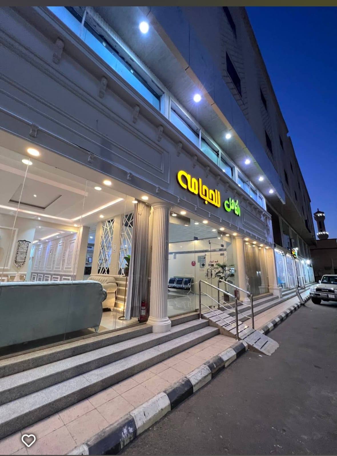 مركز الكاهل للحجامة