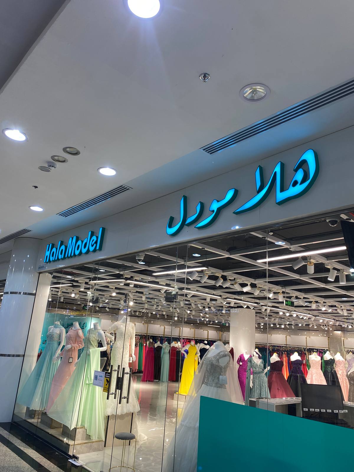 سيفيتا