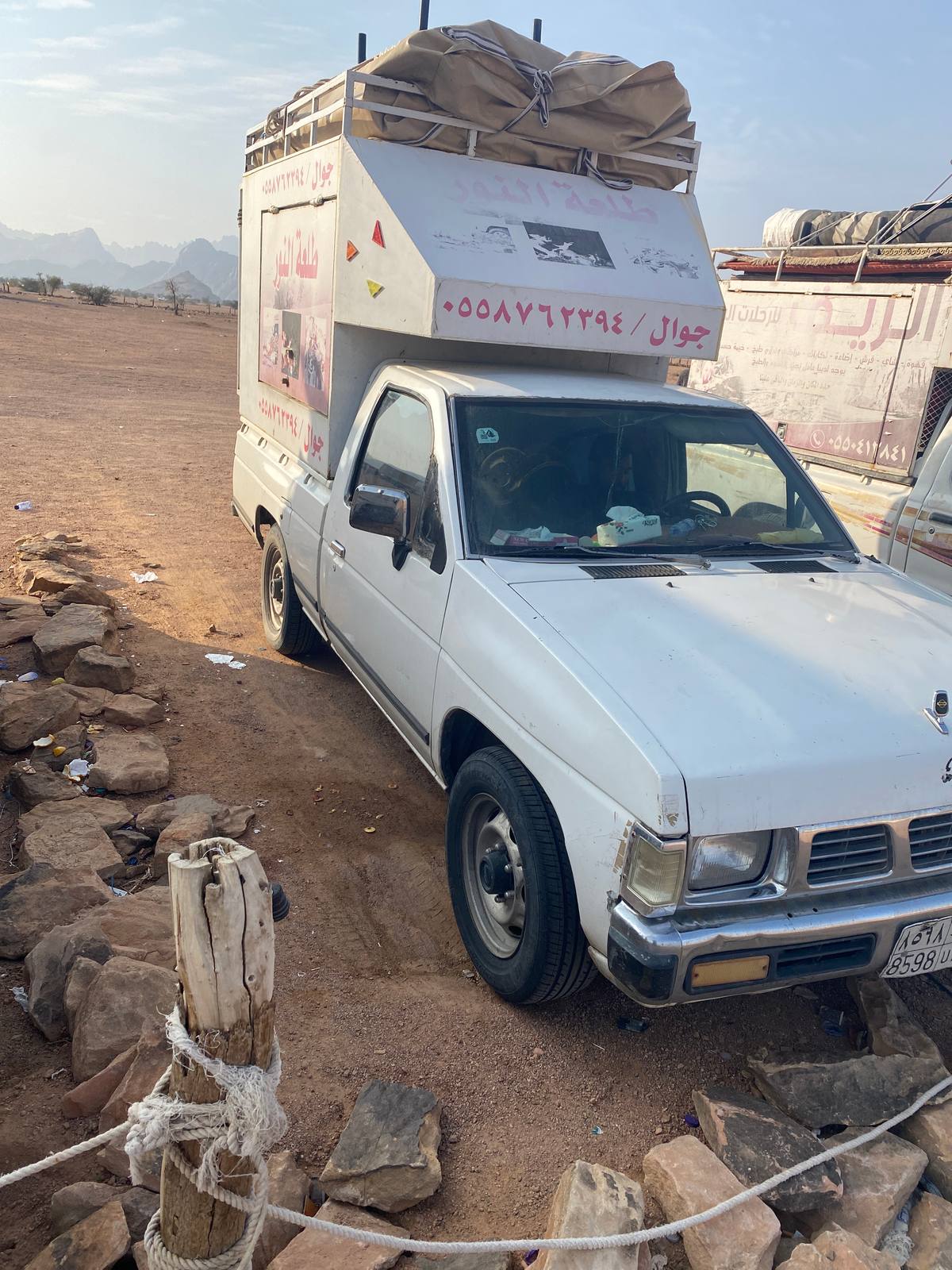 طلعة النور للرحلات البرية