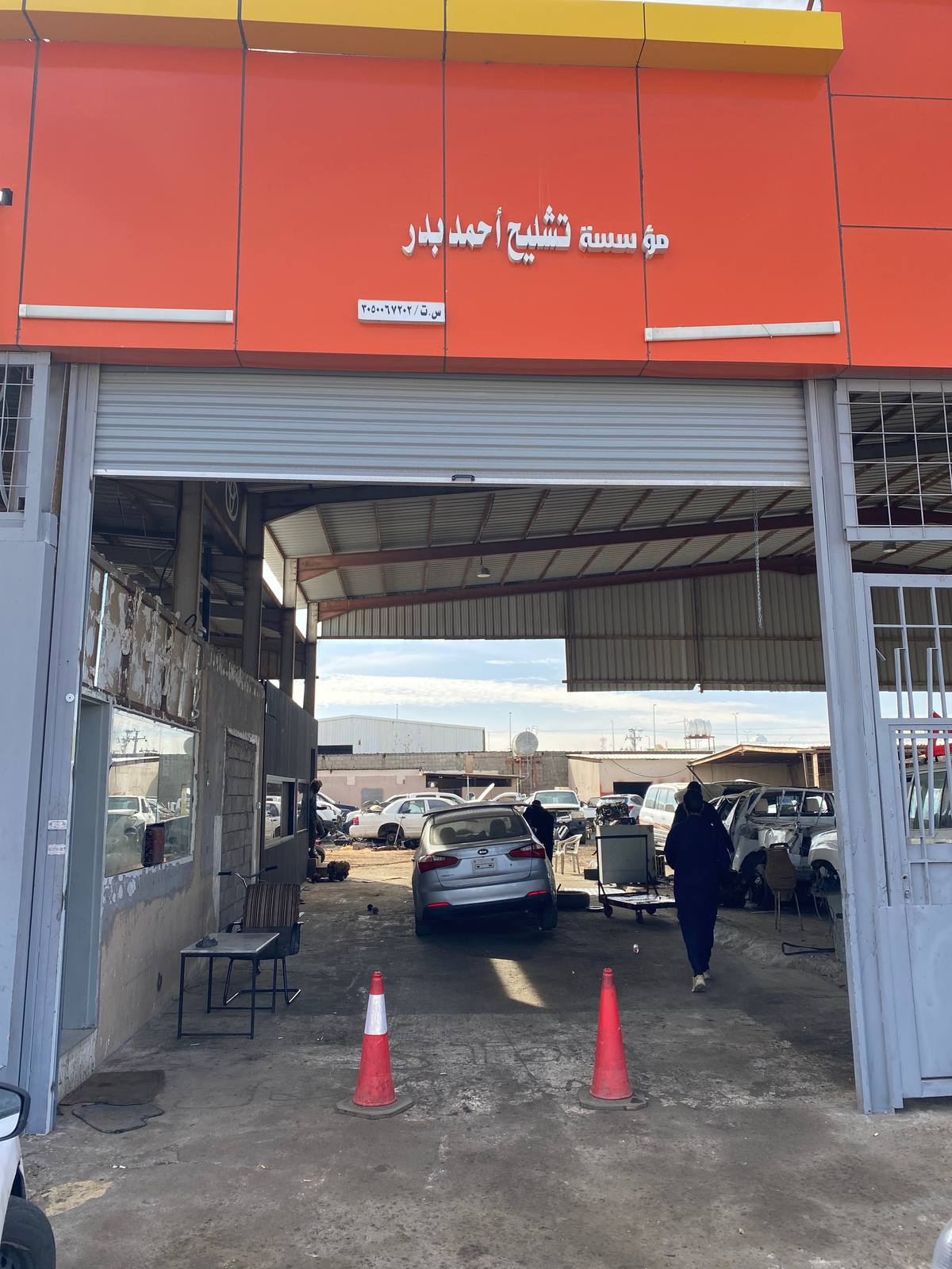 تشليح أحمد بدر العقيل