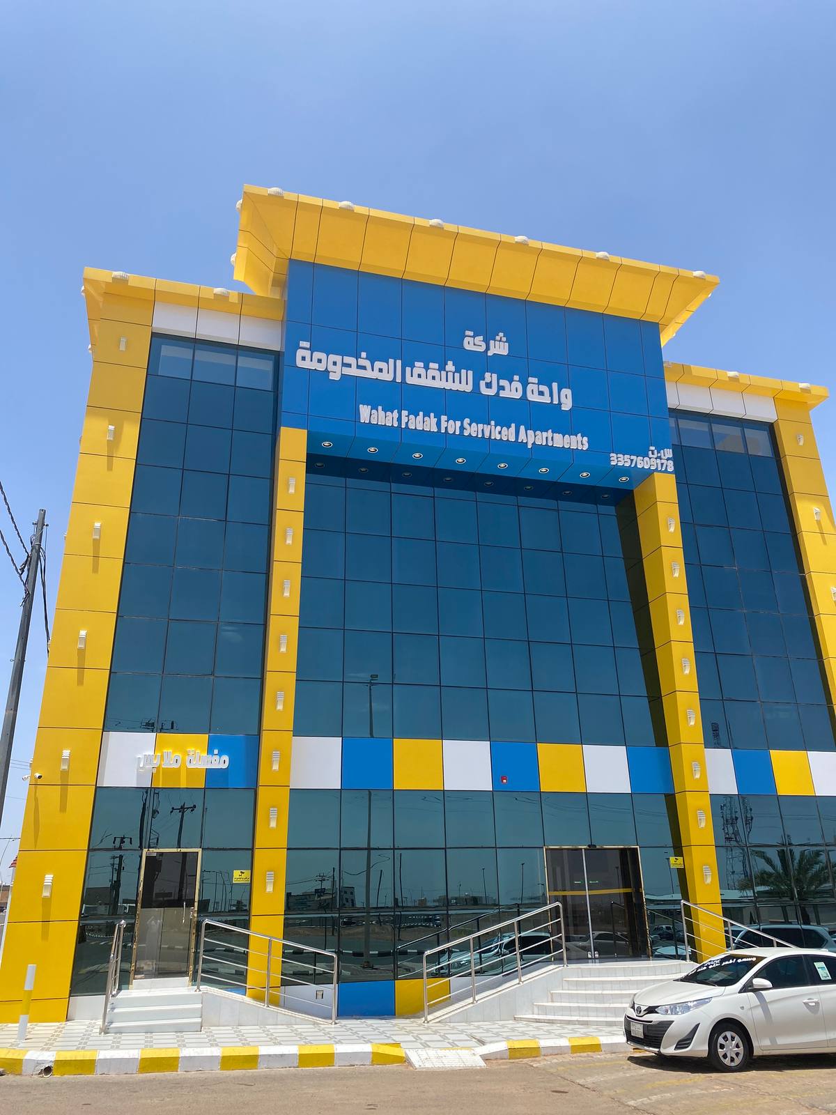 واحة فدك