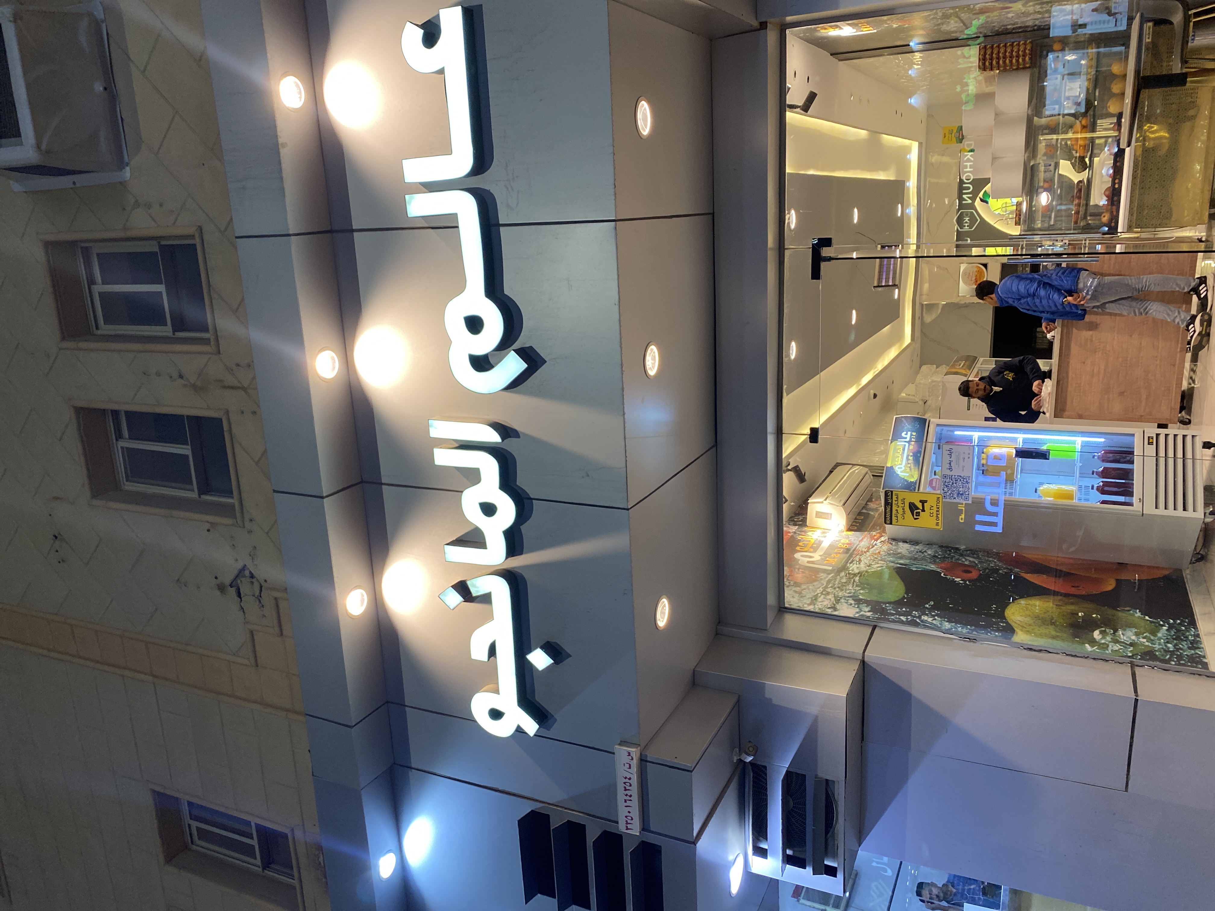 عالم المانجو