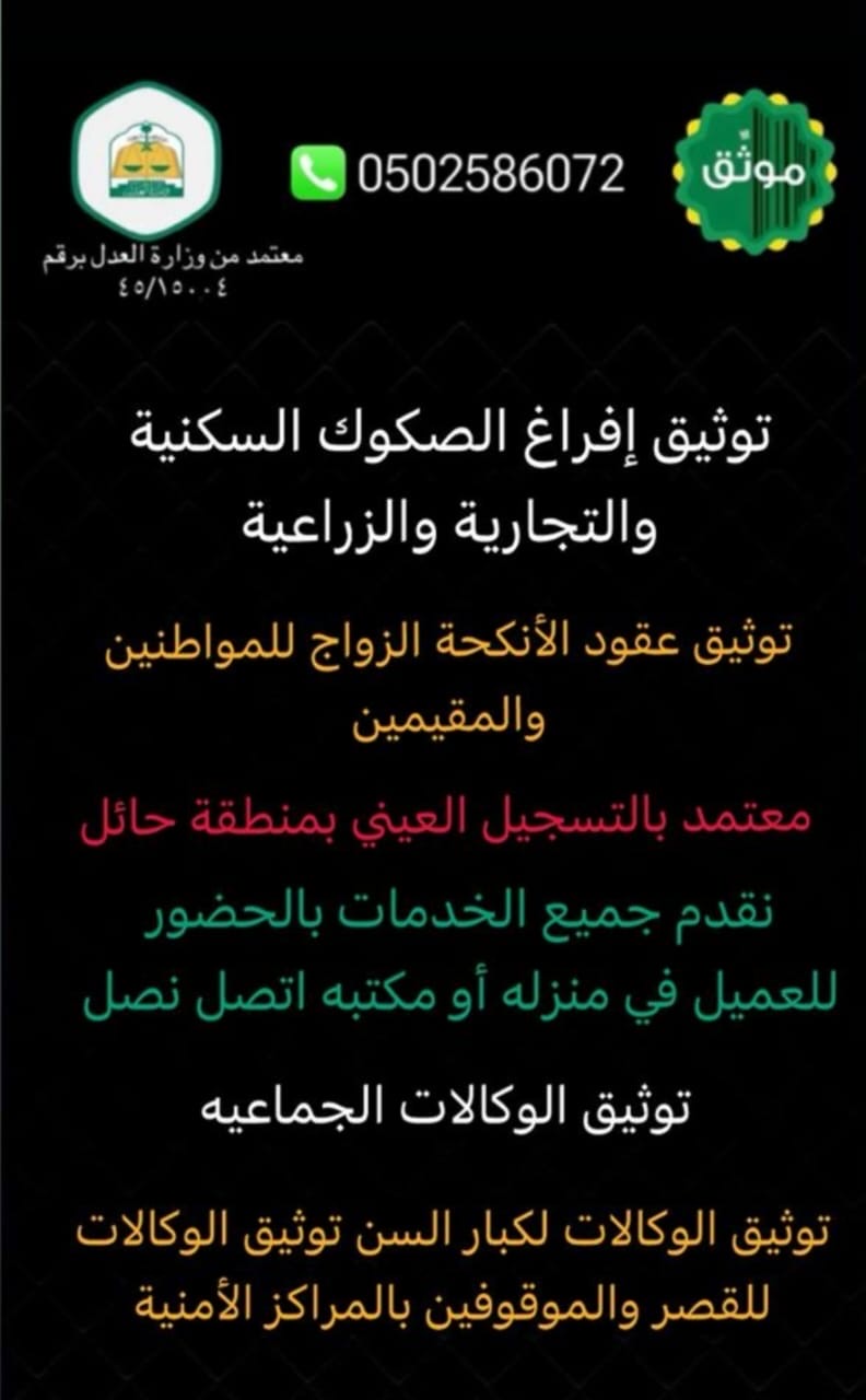 ابو سامي