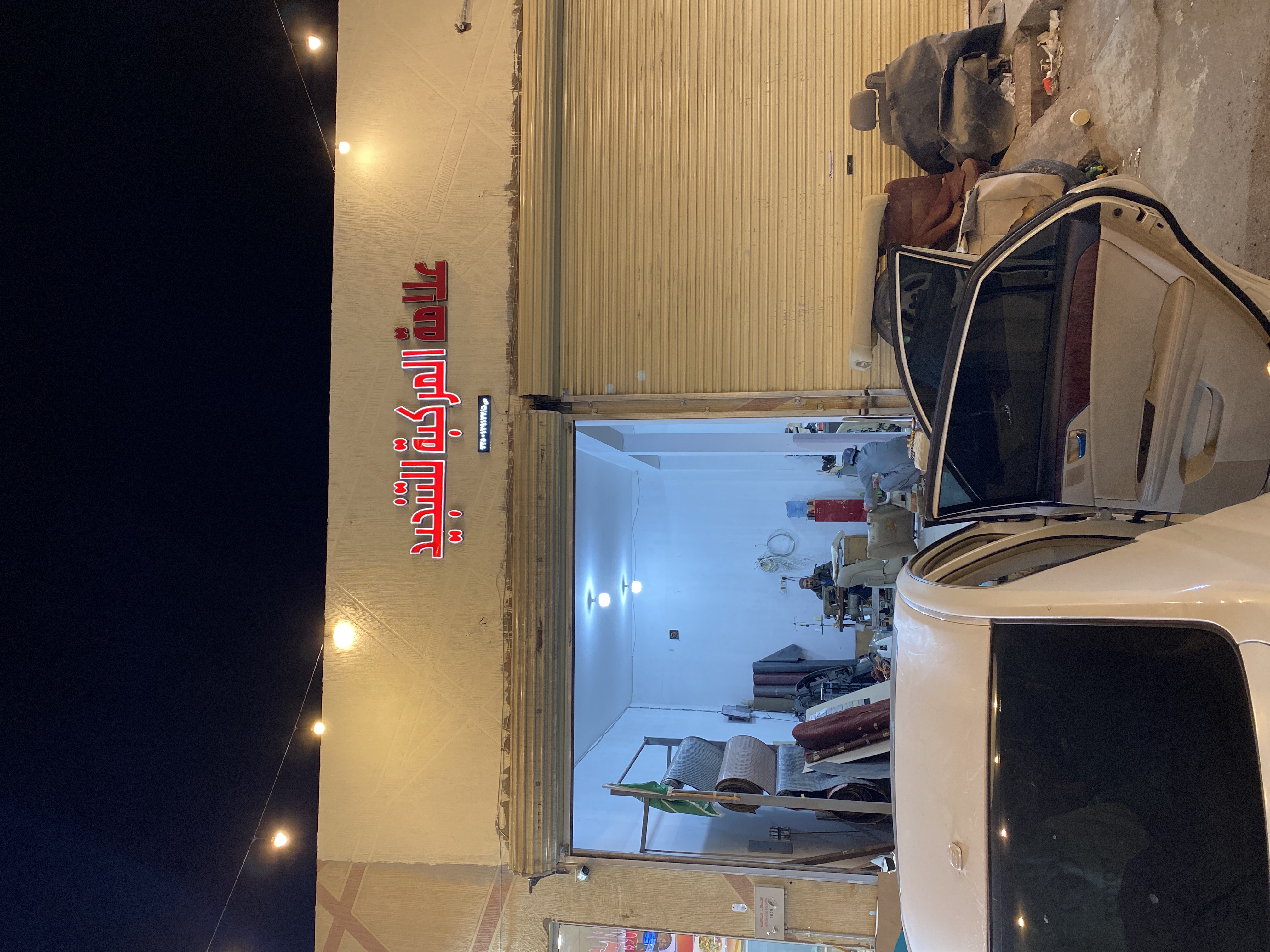 علامة المركبة للتنجيد