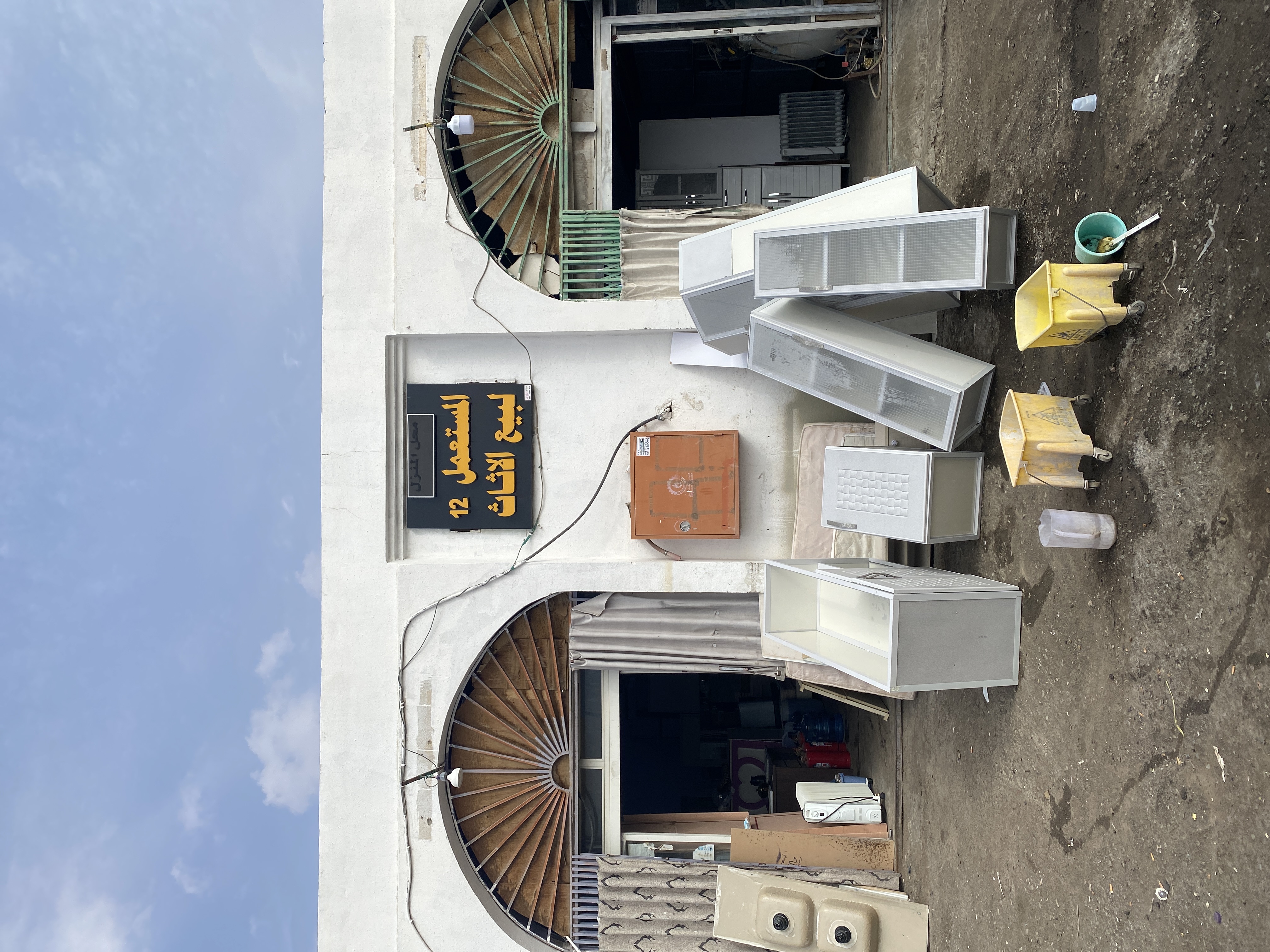 المستعمل لبيع وشراء الأثاث - ١٢