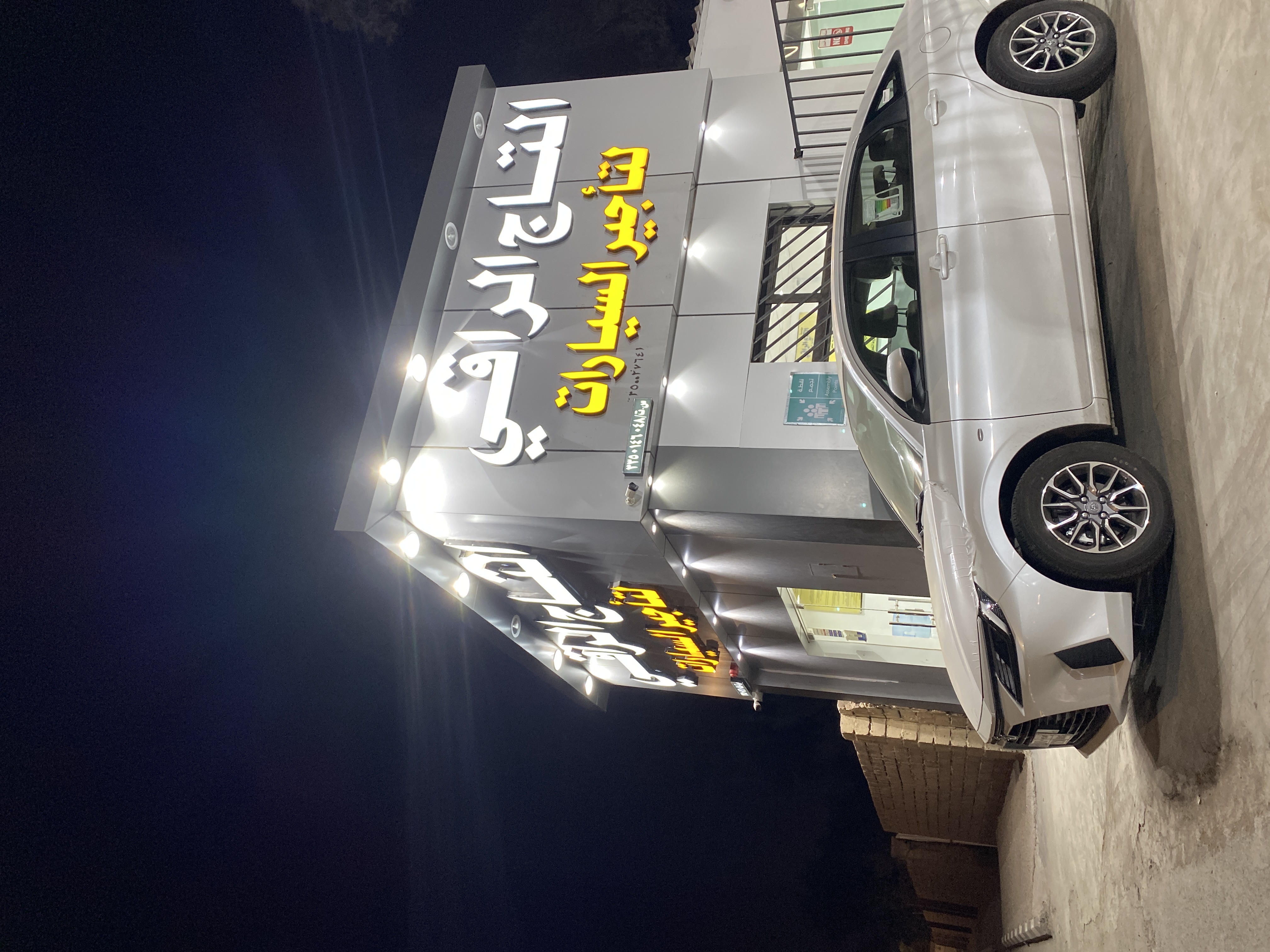 التاج الراقي لتأجير السيارات