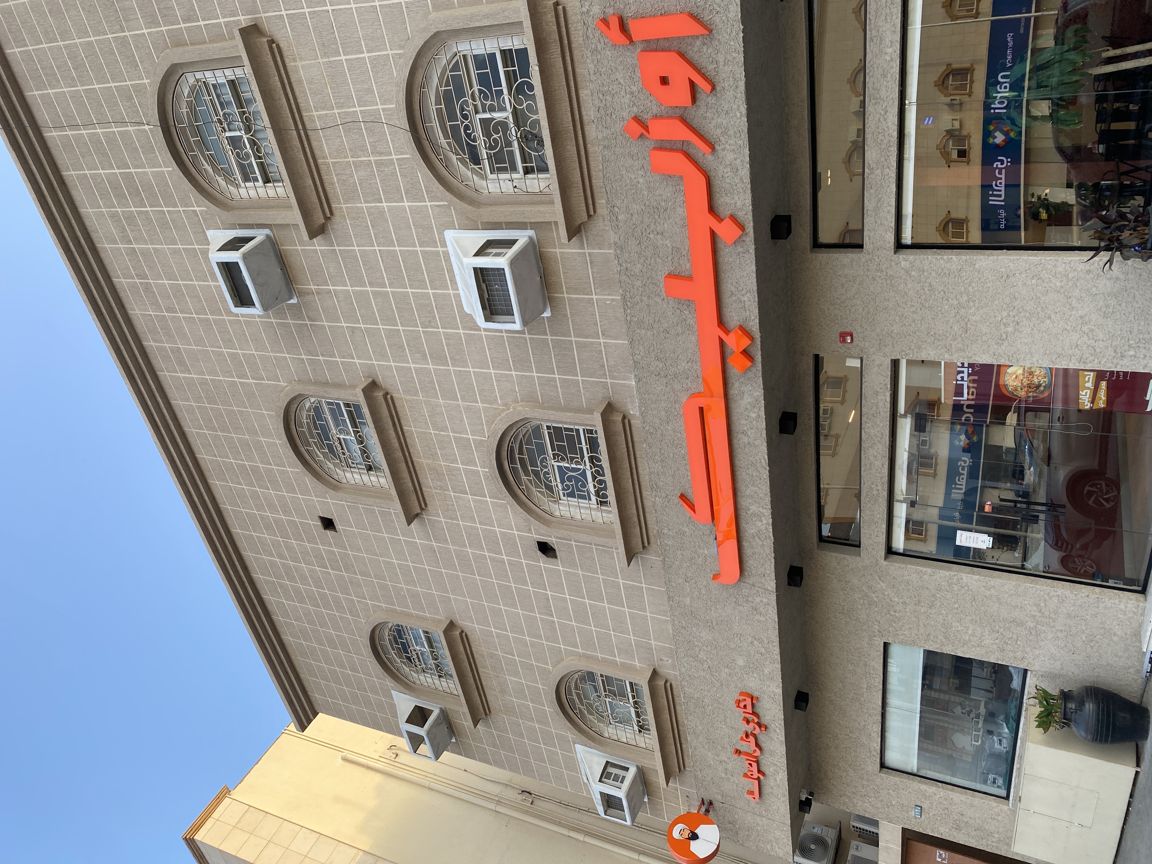 أوزبيك بخاري