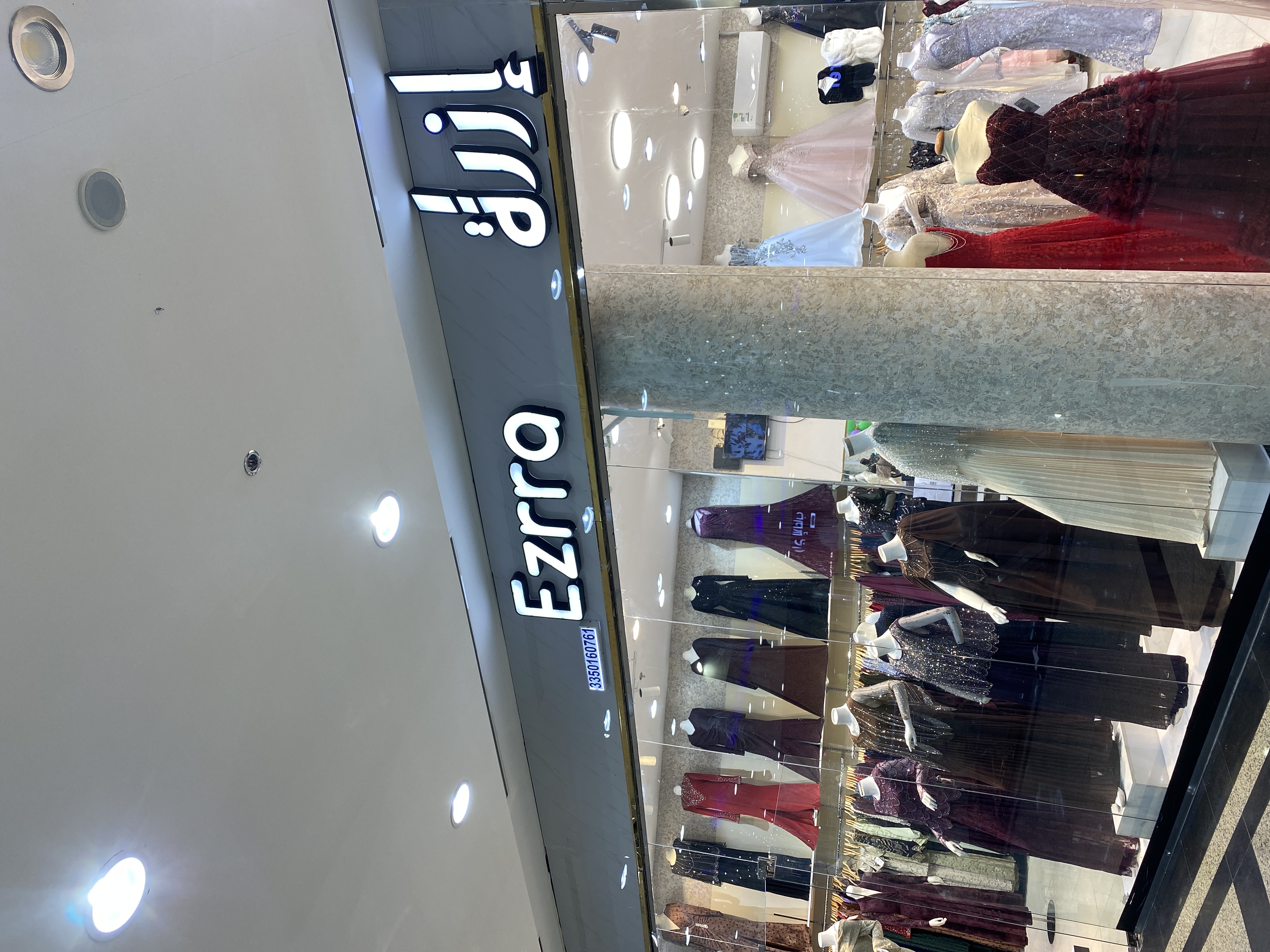 إزرة لفساتين السهرات