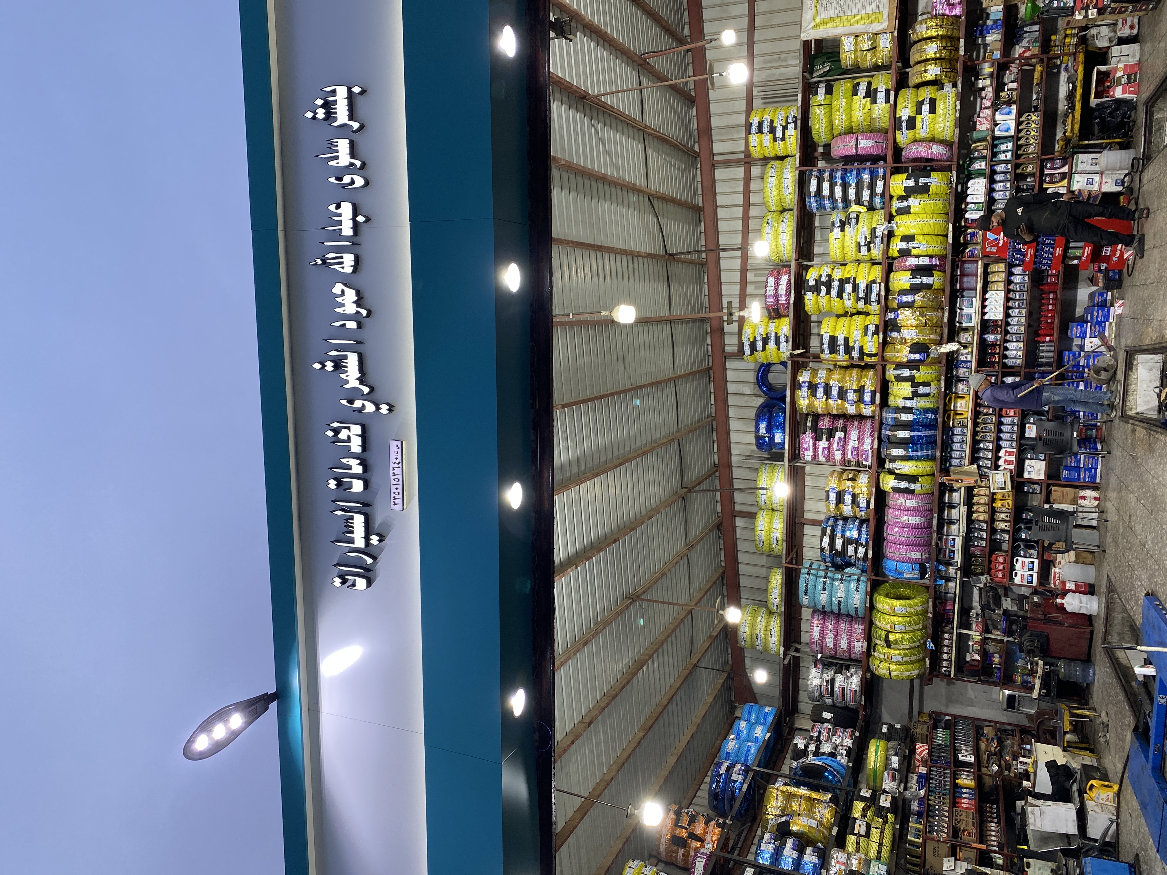 بنشر سلوى عبدالله لخدمات السيارات
