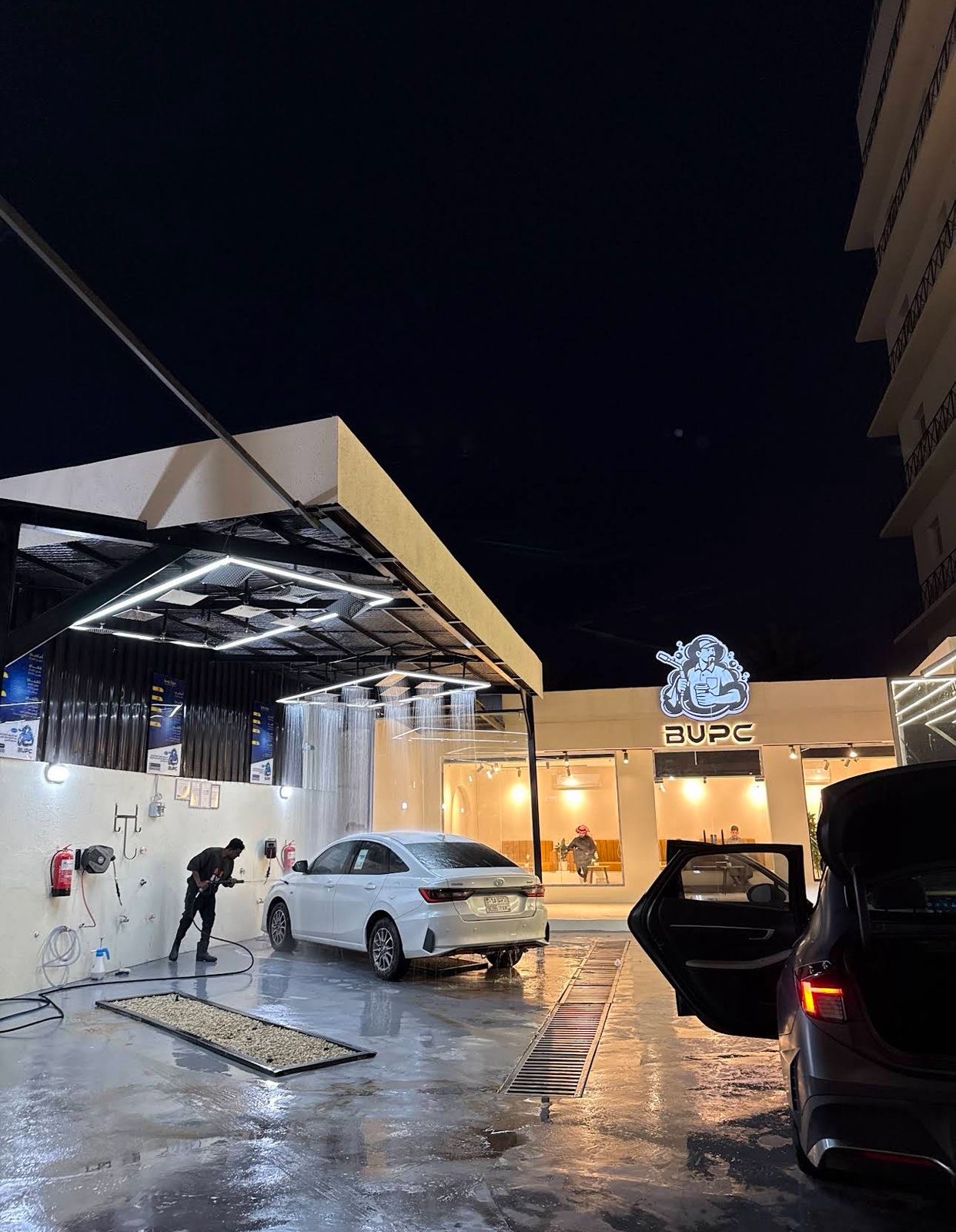 BUPC - بوبك