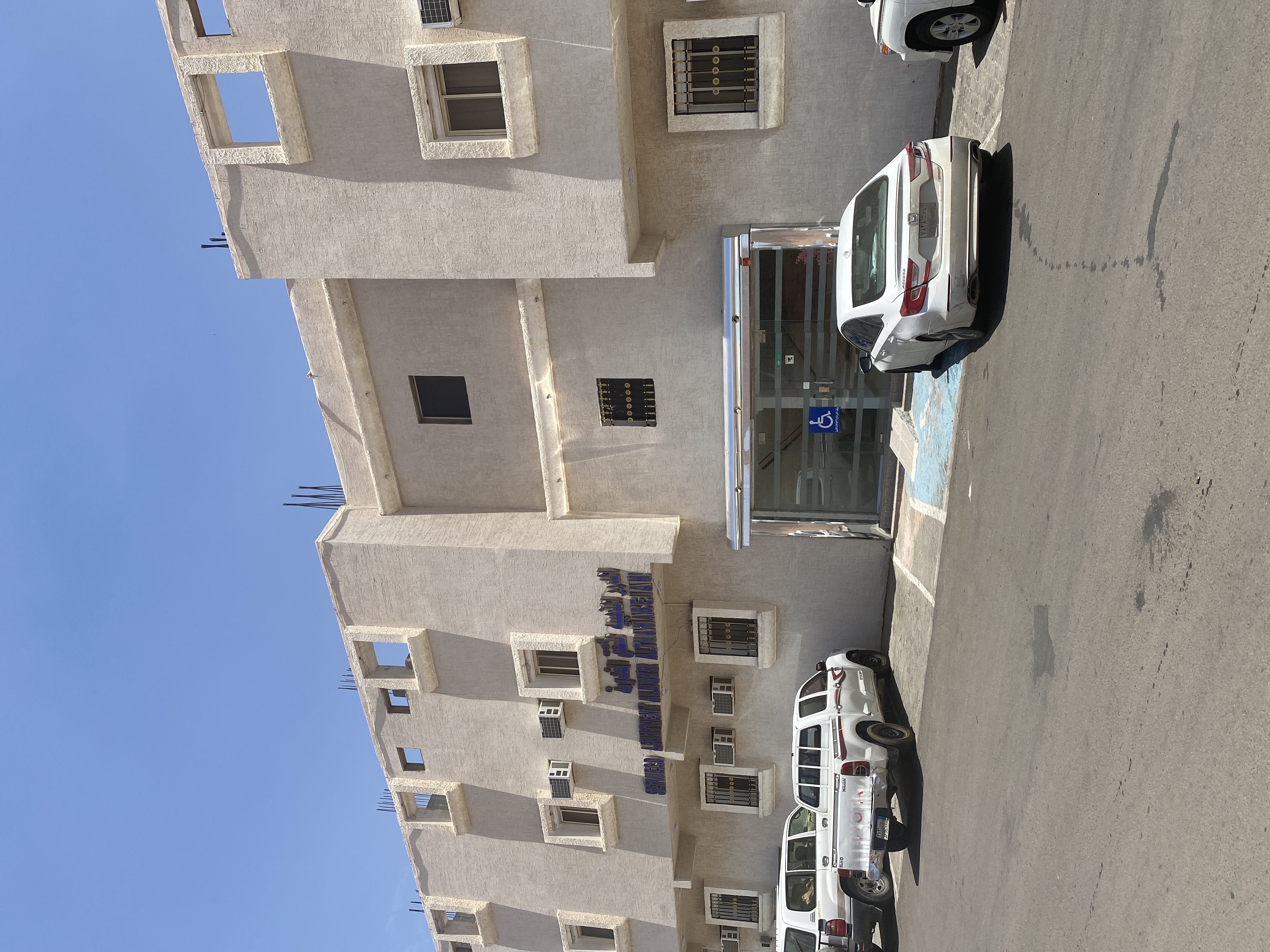 الدرر الذهبية للشقق المخدومة
