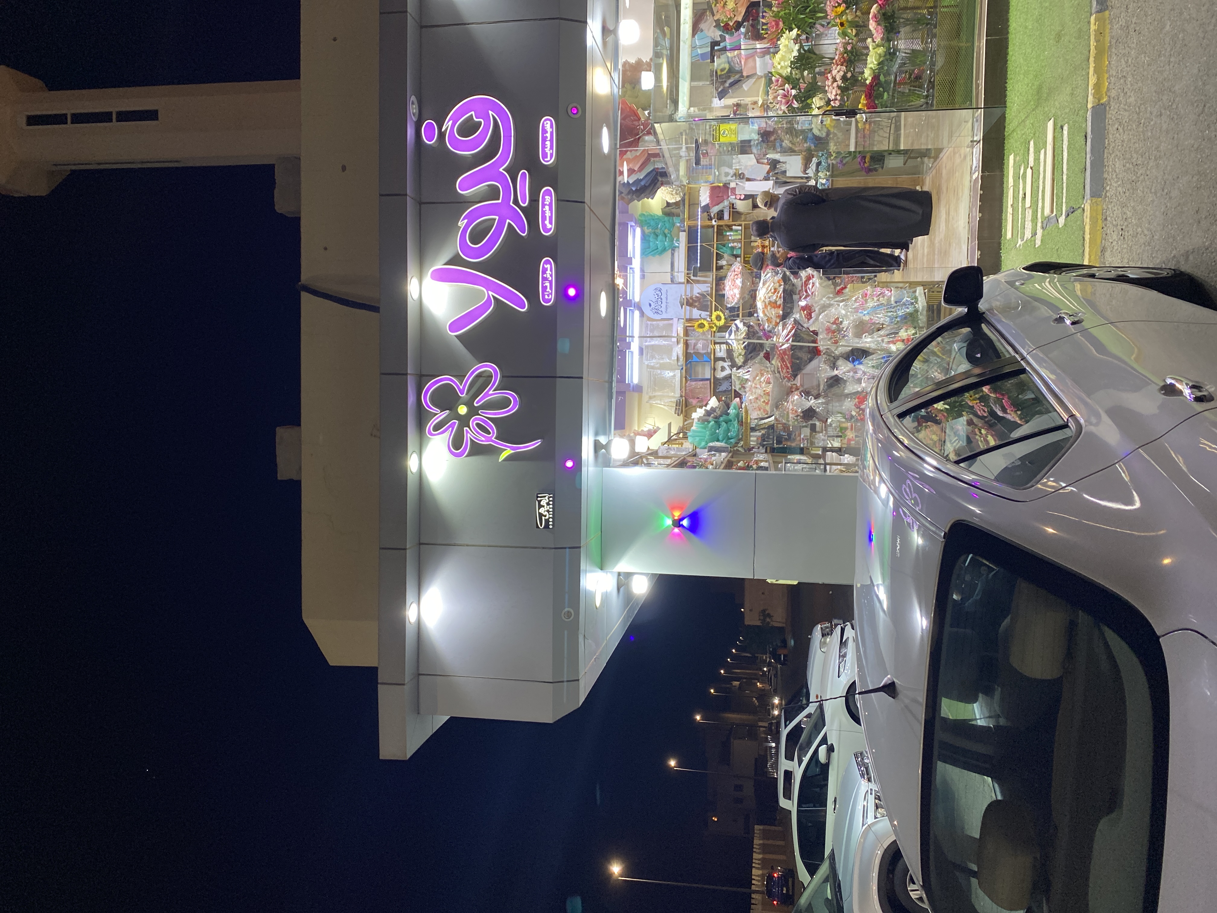 فيولا