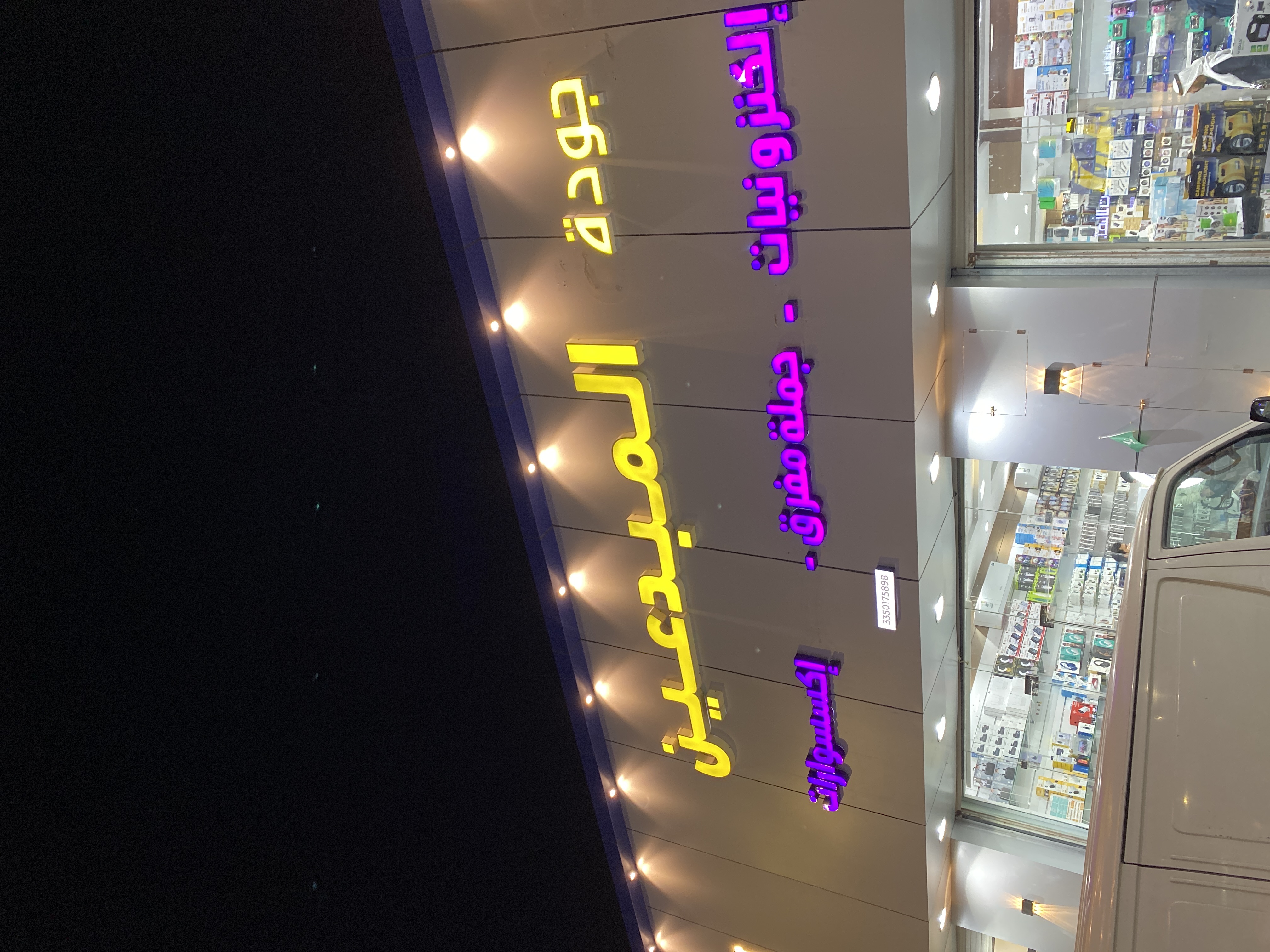 جودة المبدعين إكسسوارات إلكترونيات