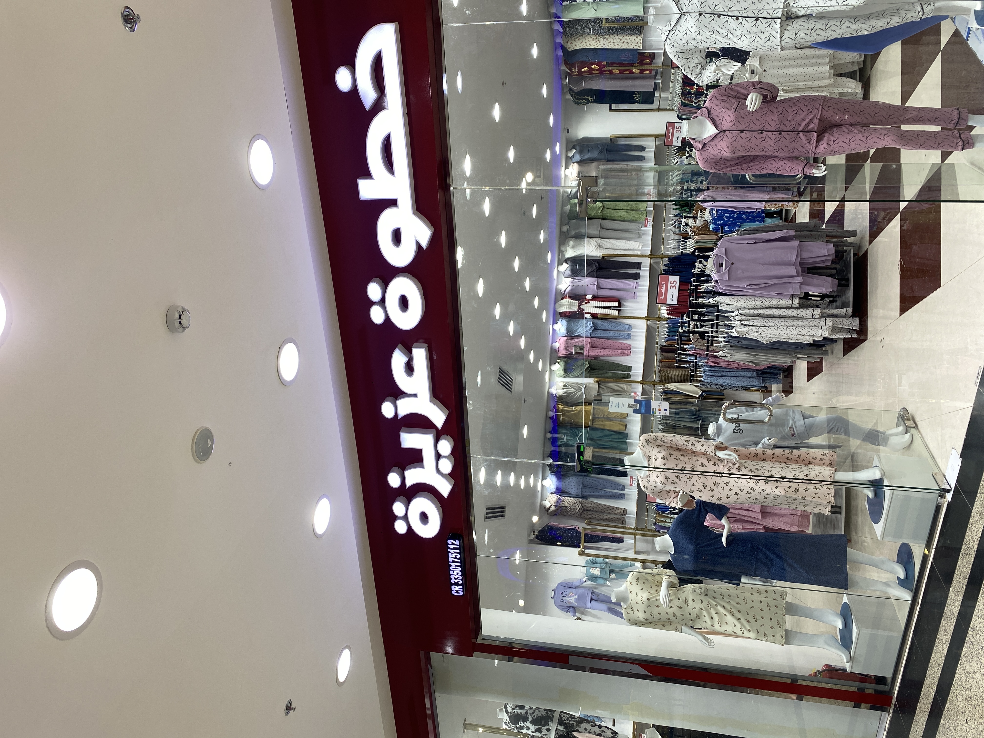 خطوة عزيزة