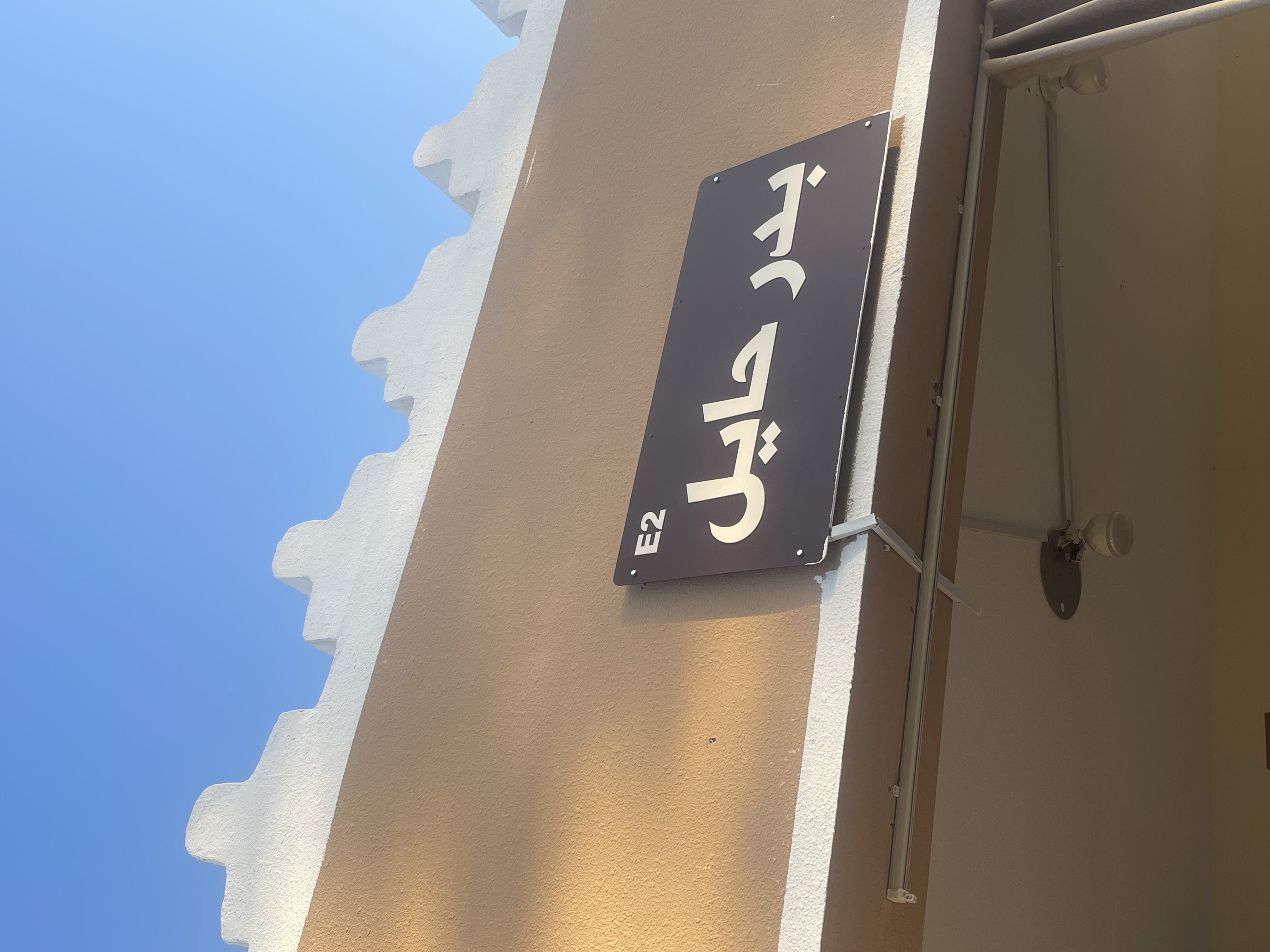 كليجة ام بدر