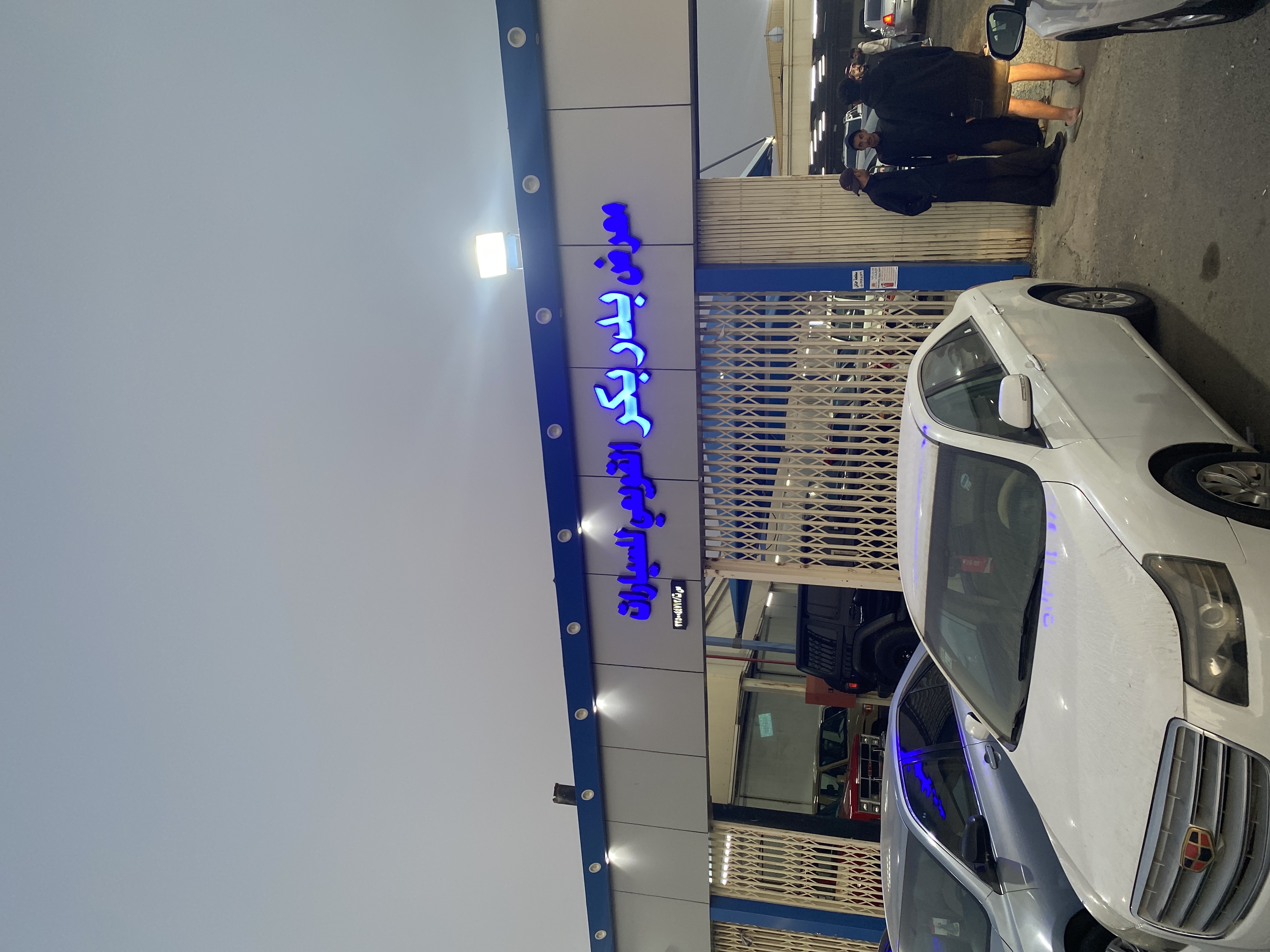 معرض بدر القويعي للسيارات