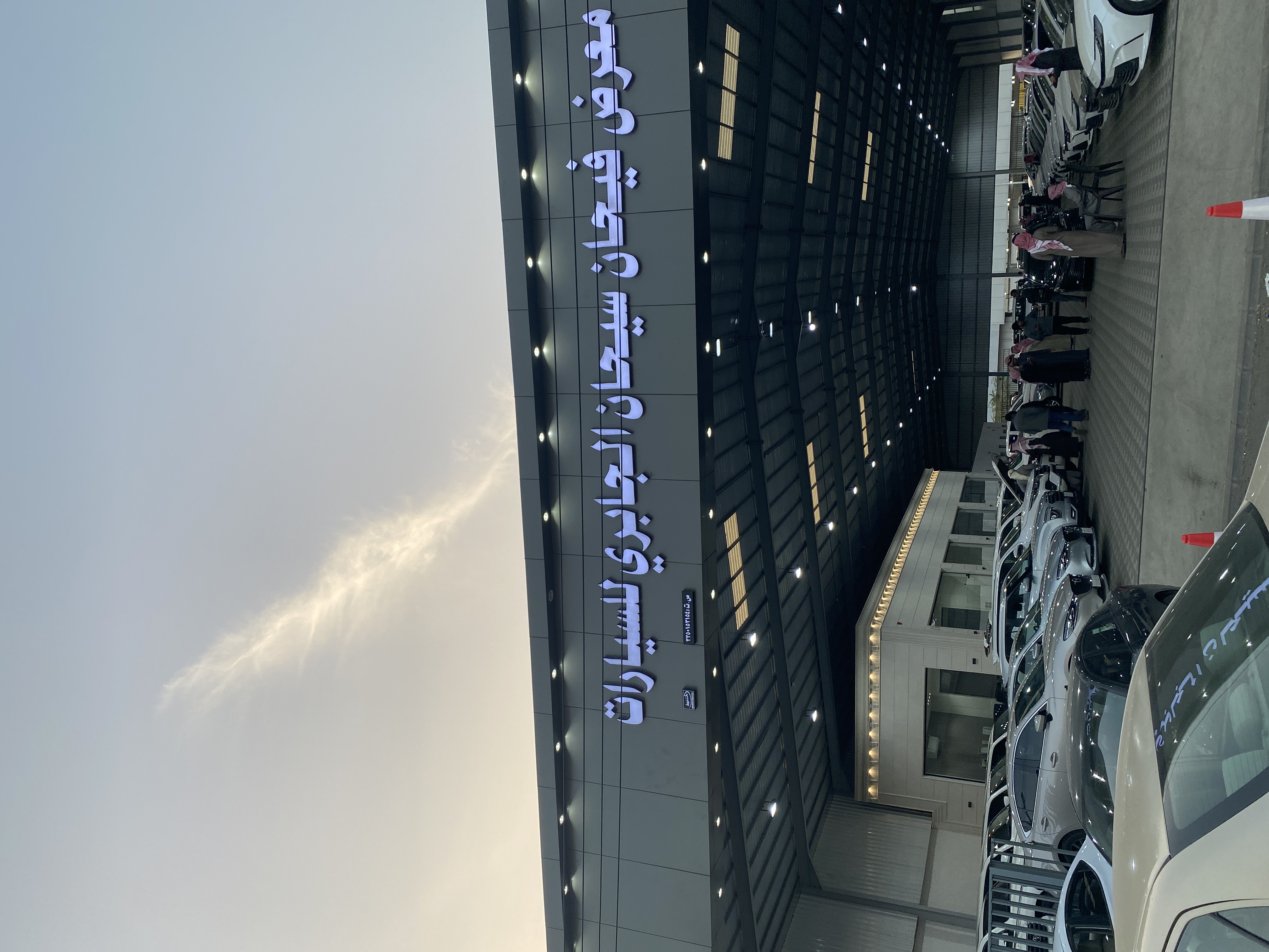 معرض فيحان الجابري للسيارات
