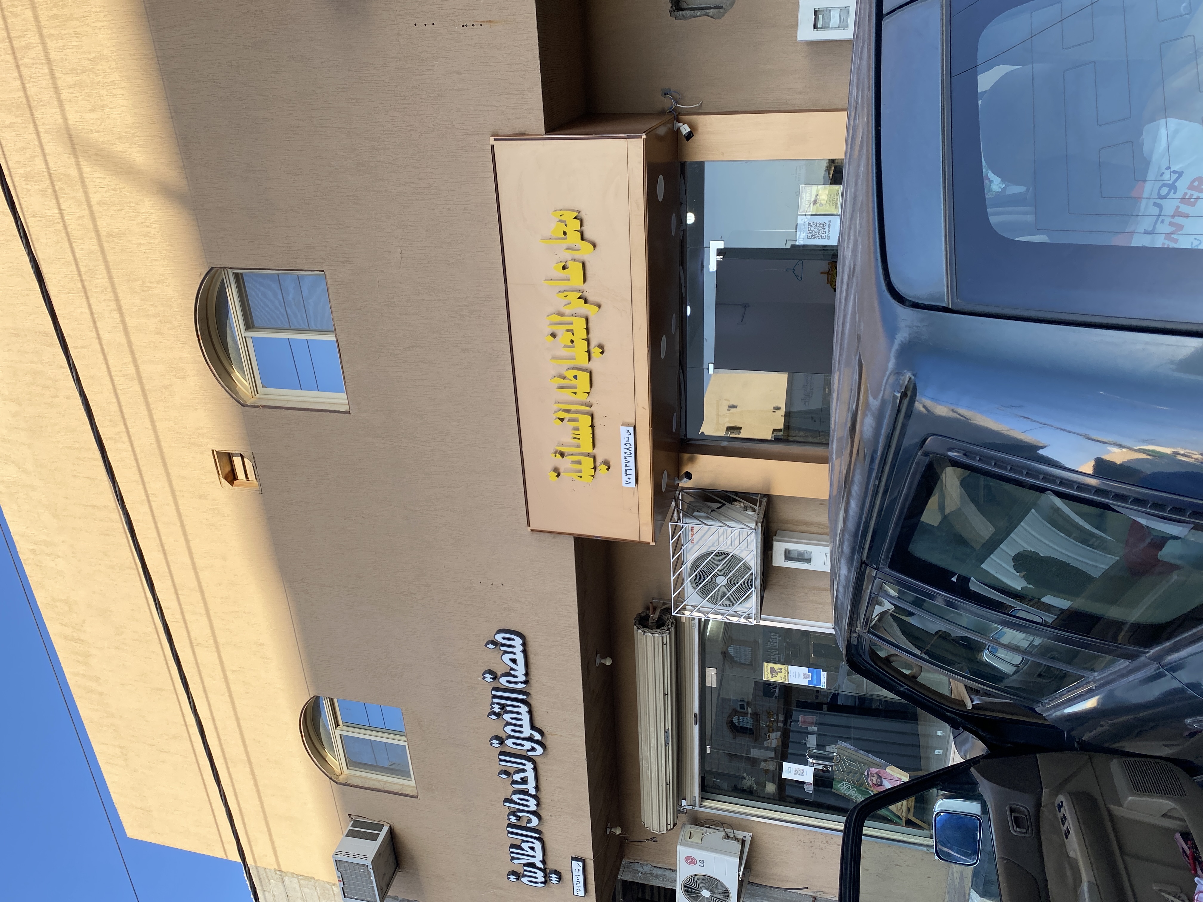 محل عامر للخياطة النسائية