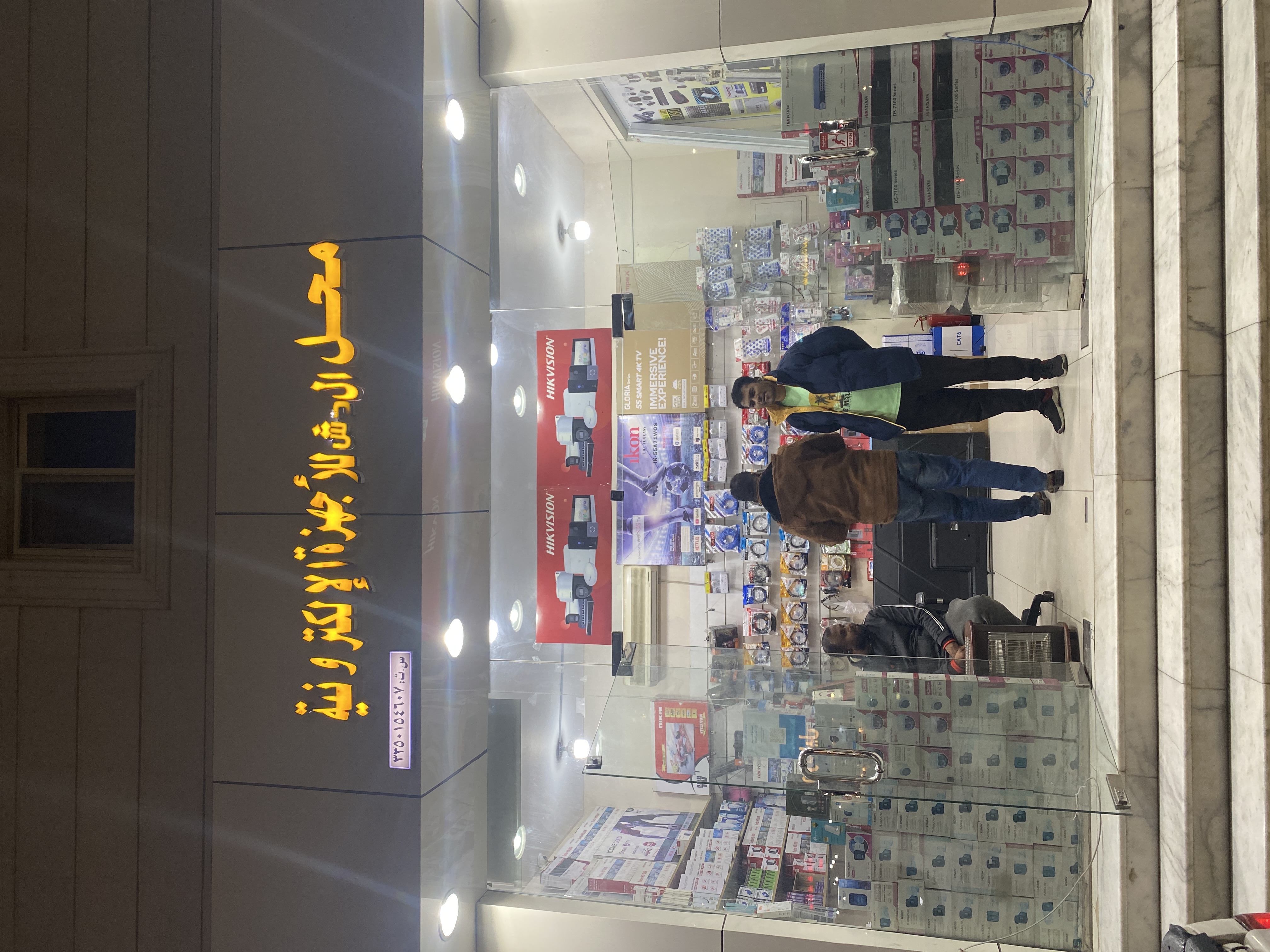 محل الدش للأجهزة الإلكترونية