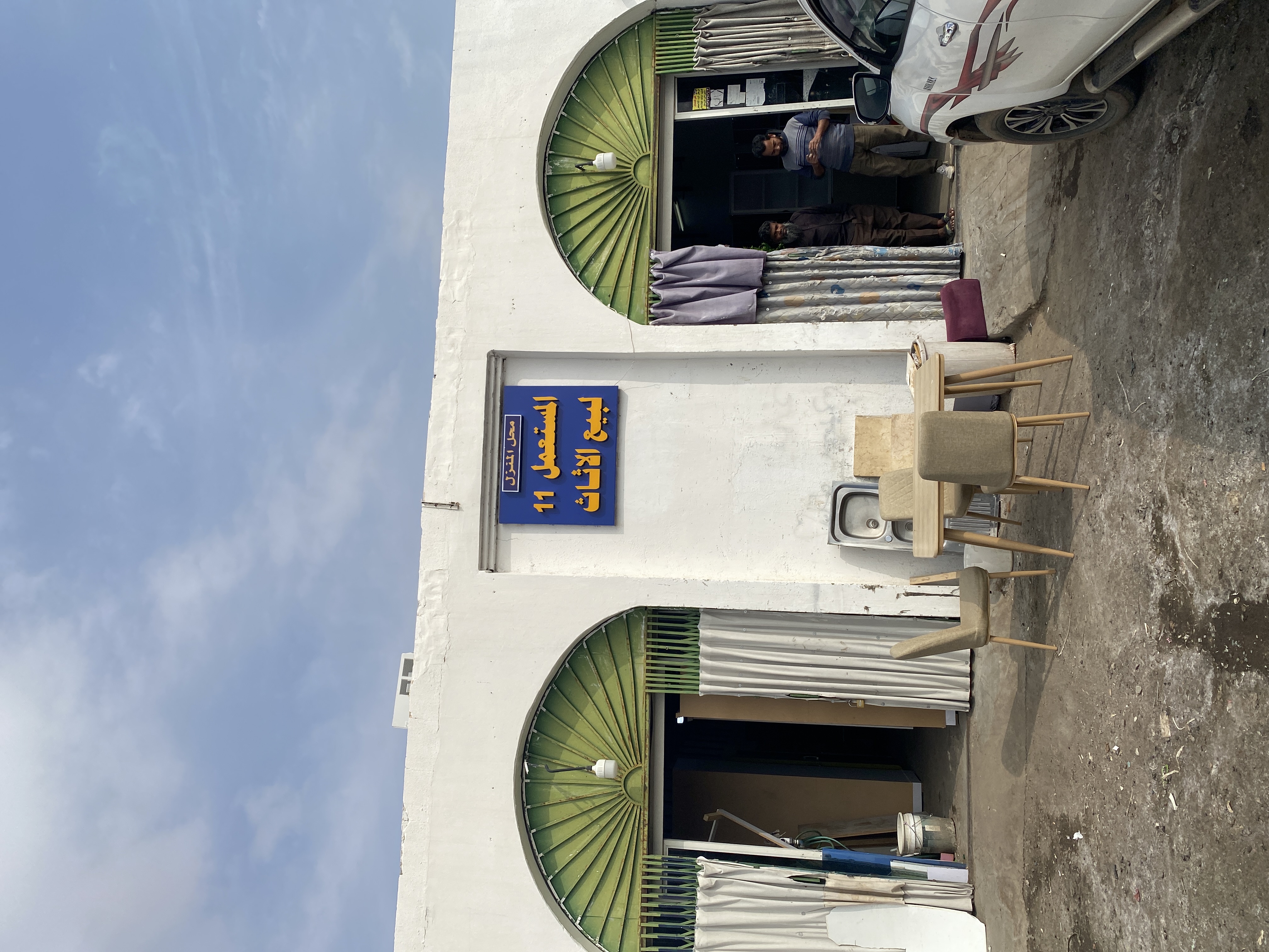 محل المنزل- ١١