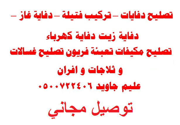 محمد عليم