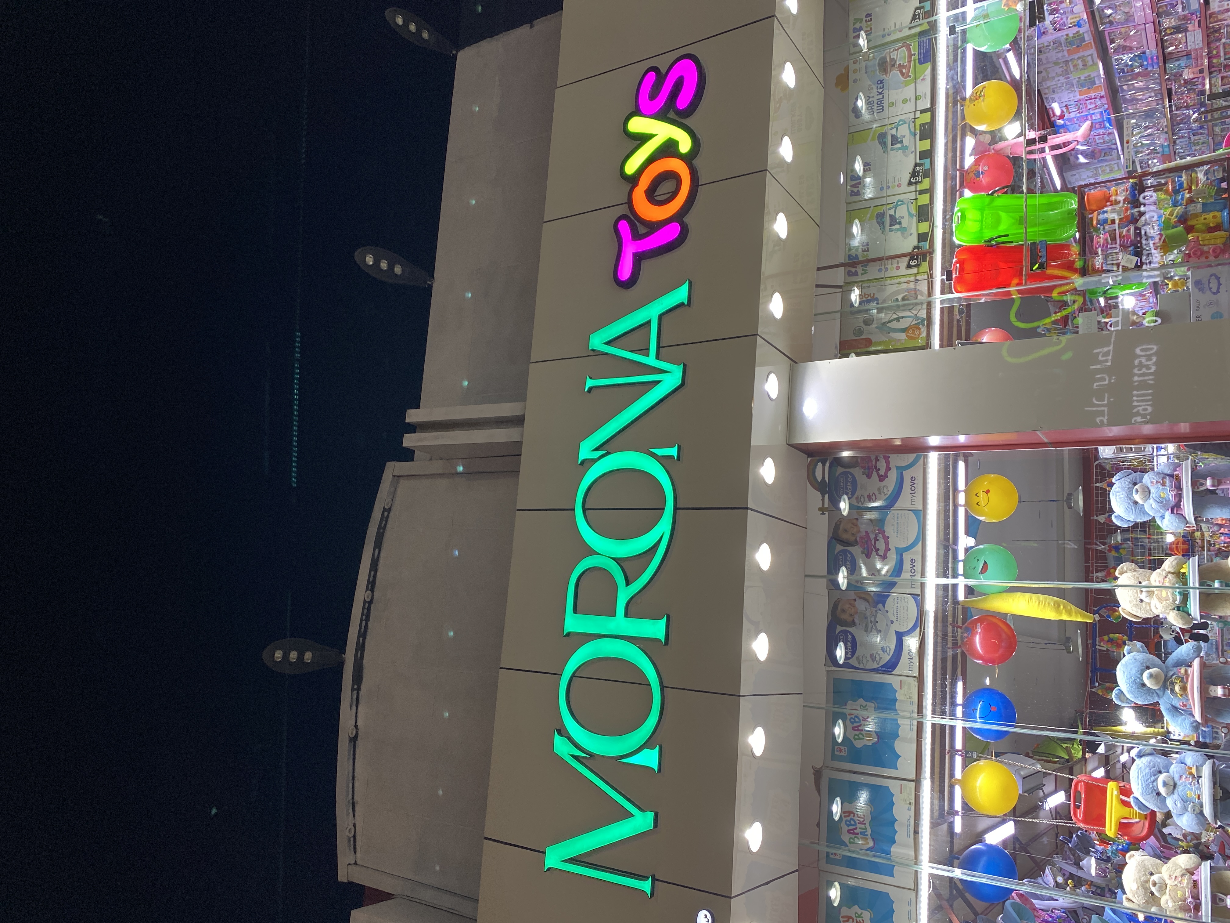 Morona Toys