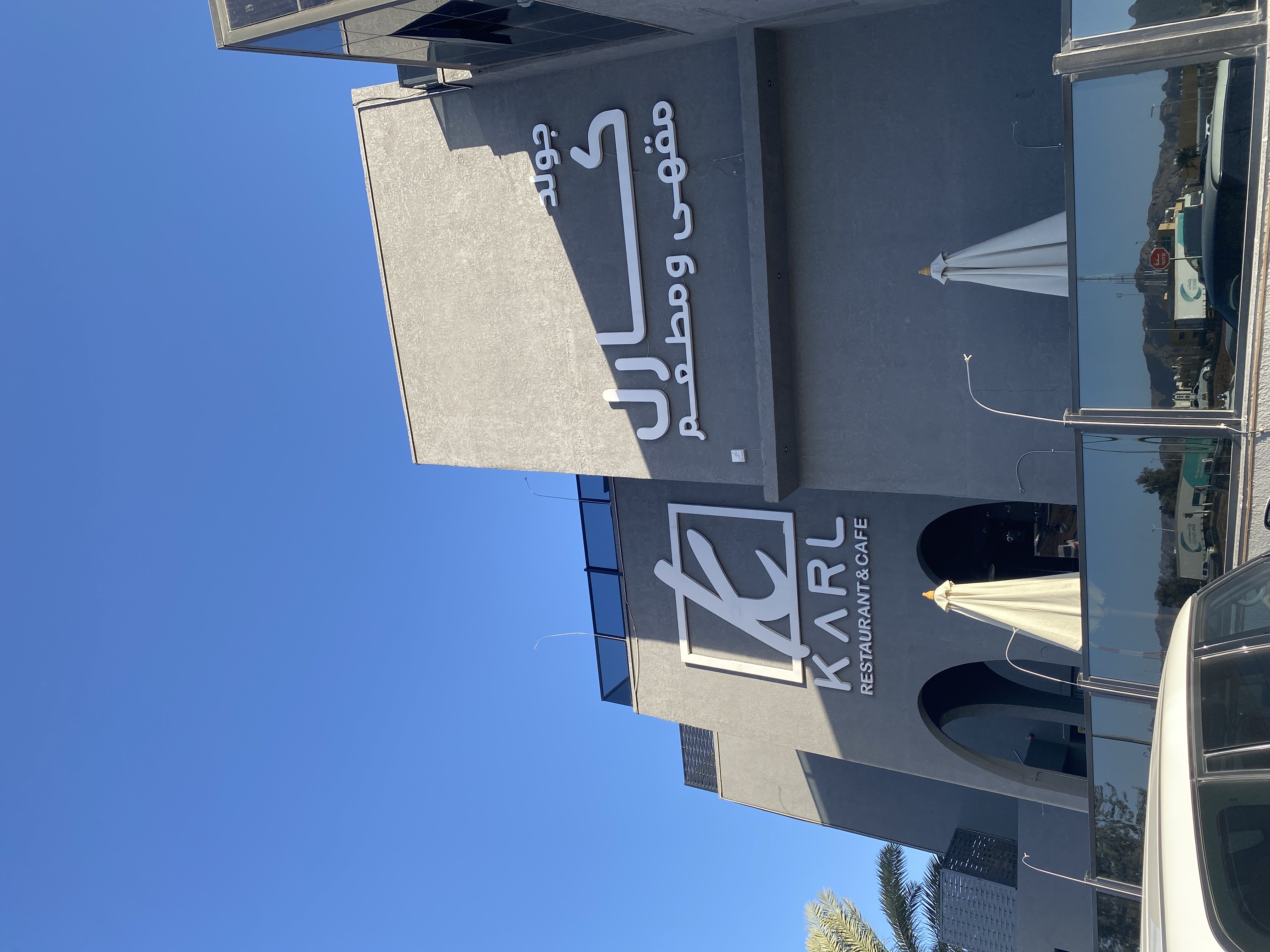 مطعم و مقهى جولد كارل