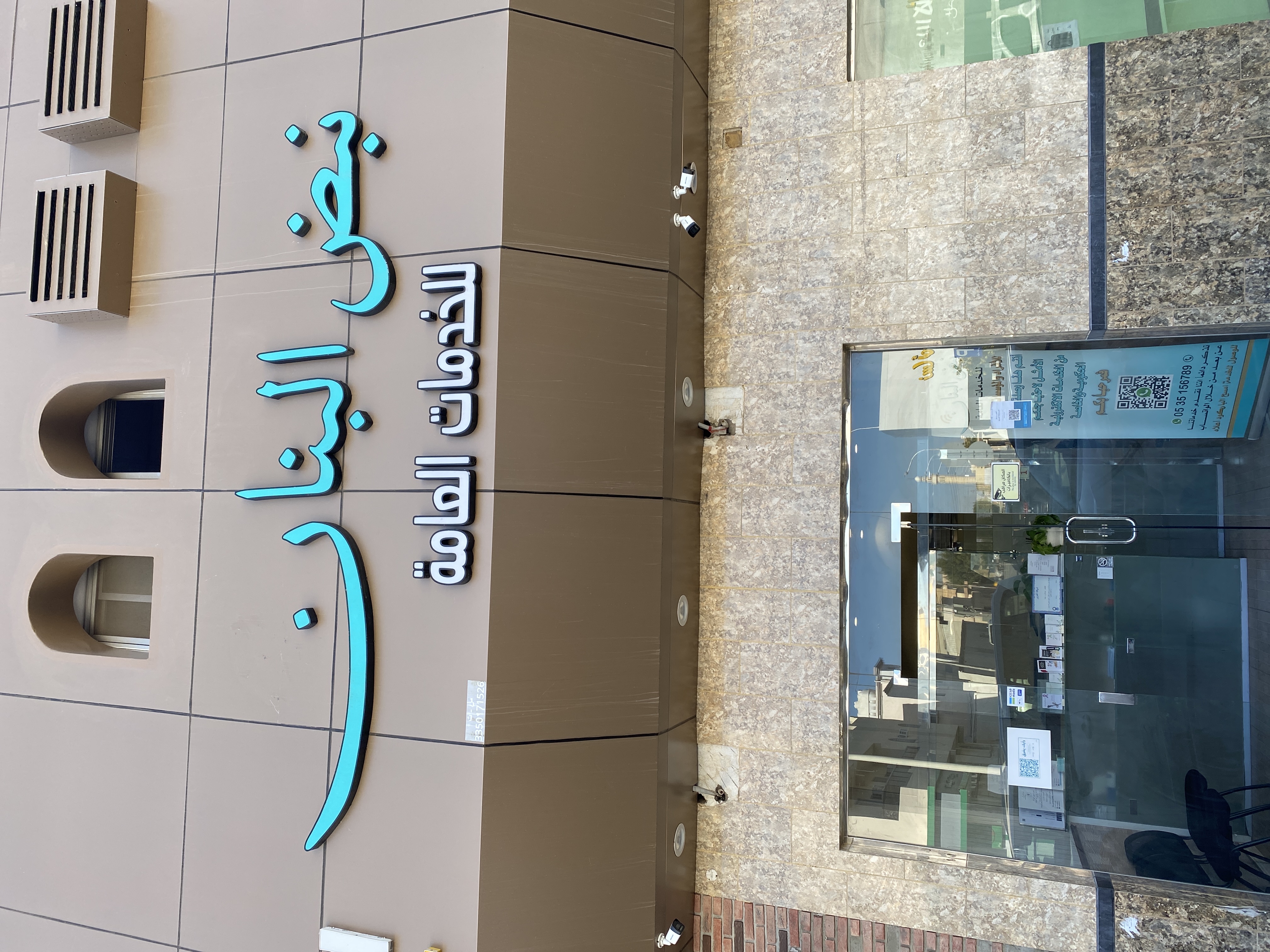 نبض البنان