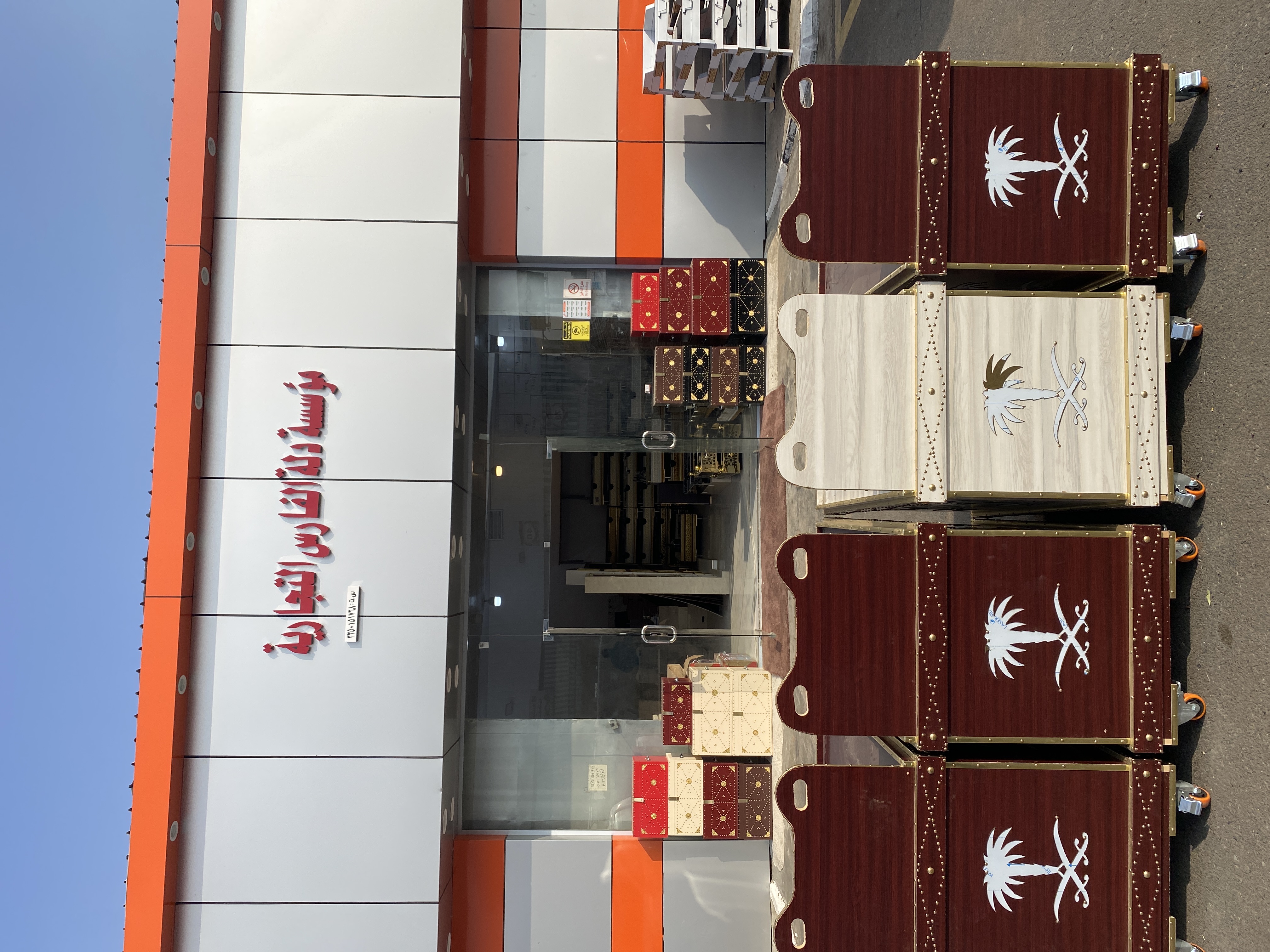 نجارة دلة الفارس