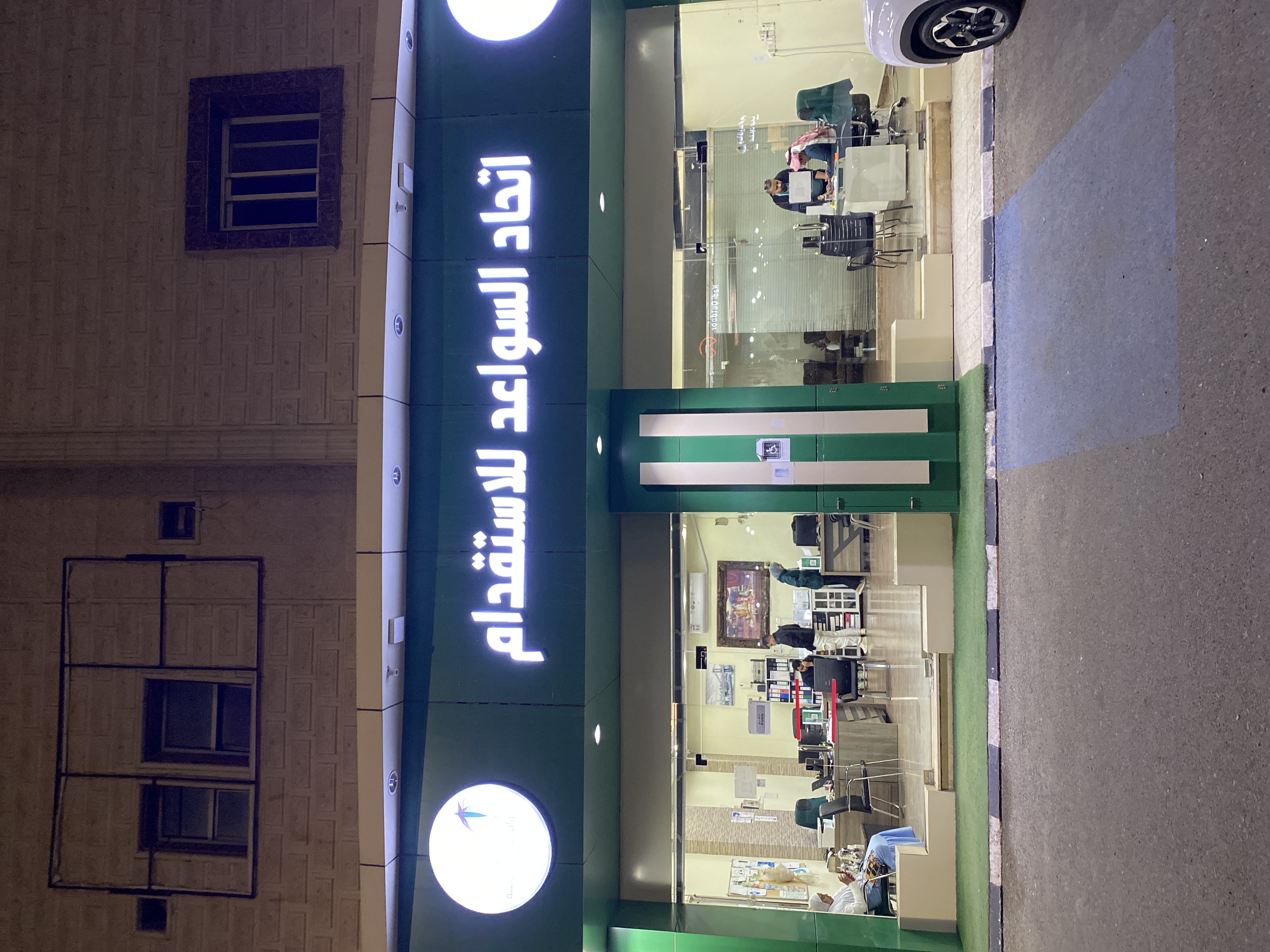 شركة اتحاد السواعد للاستقدام