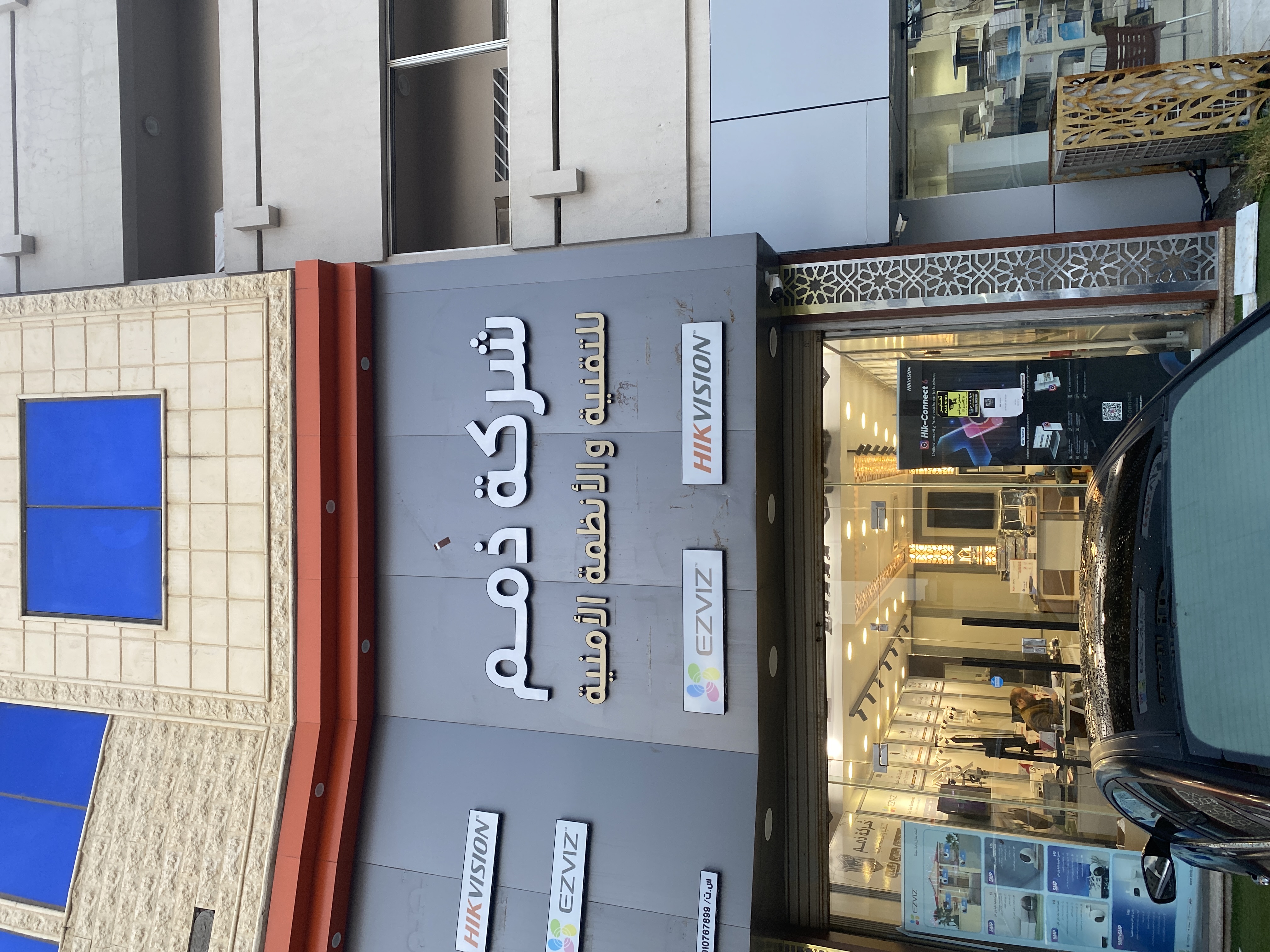 شركة ذمم للتقنية